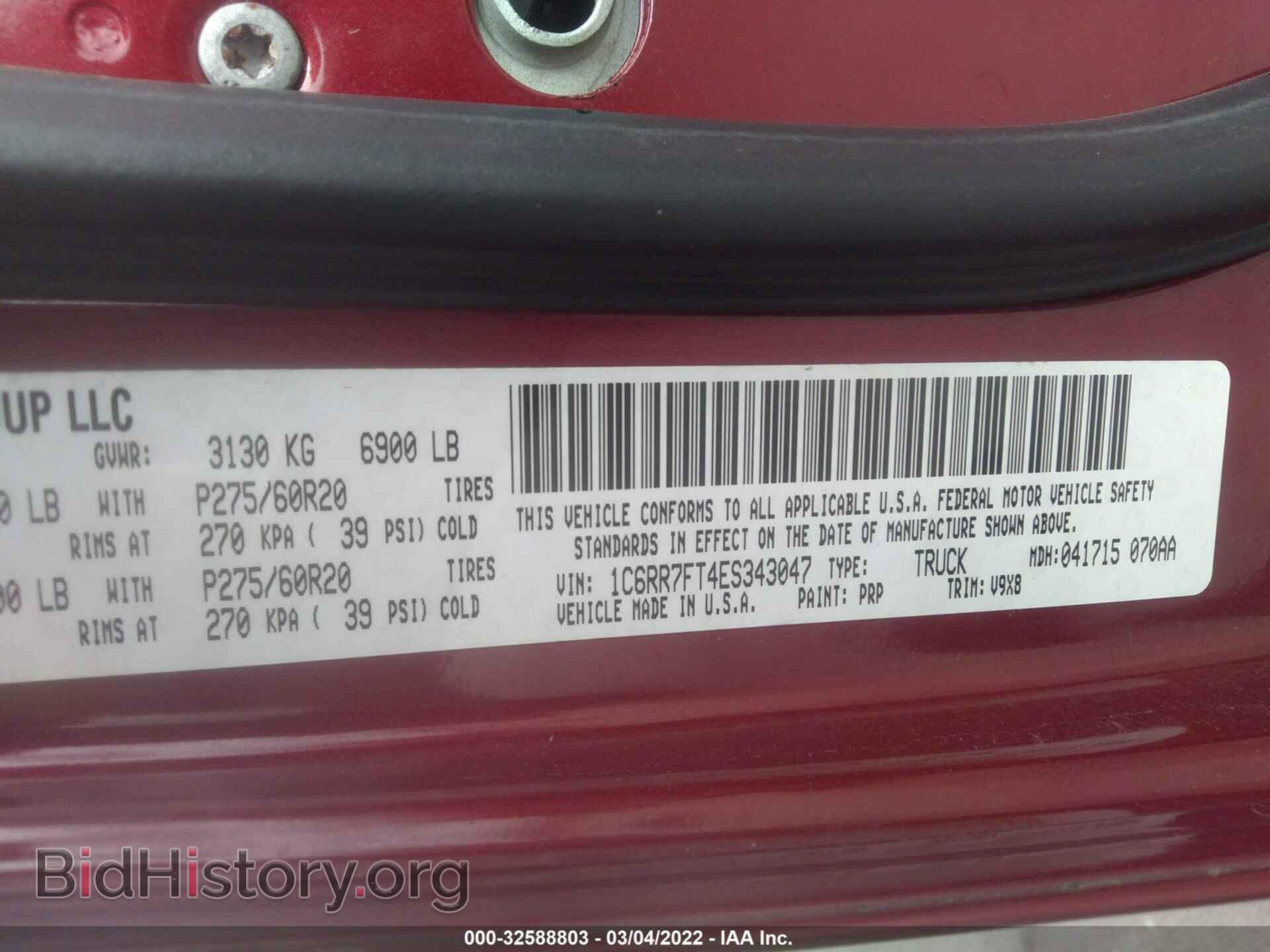2014 RAM 1500 - VIN: 1C6RR7FT4ES343047 - Photo 9