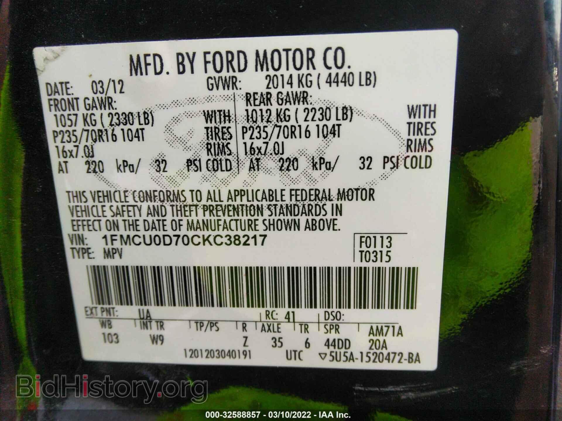 2012 FORD ESCAPE - VIN: 1FMCU0D70CKC38217 - Фото 9