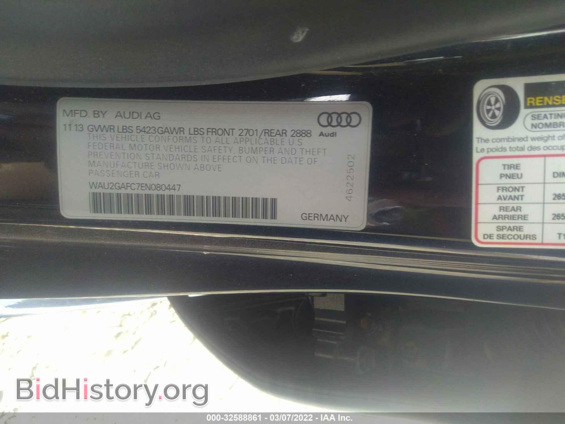 2014 AUDI A7 - VIN: WAU2GAFC7EN080447 - Фото 9