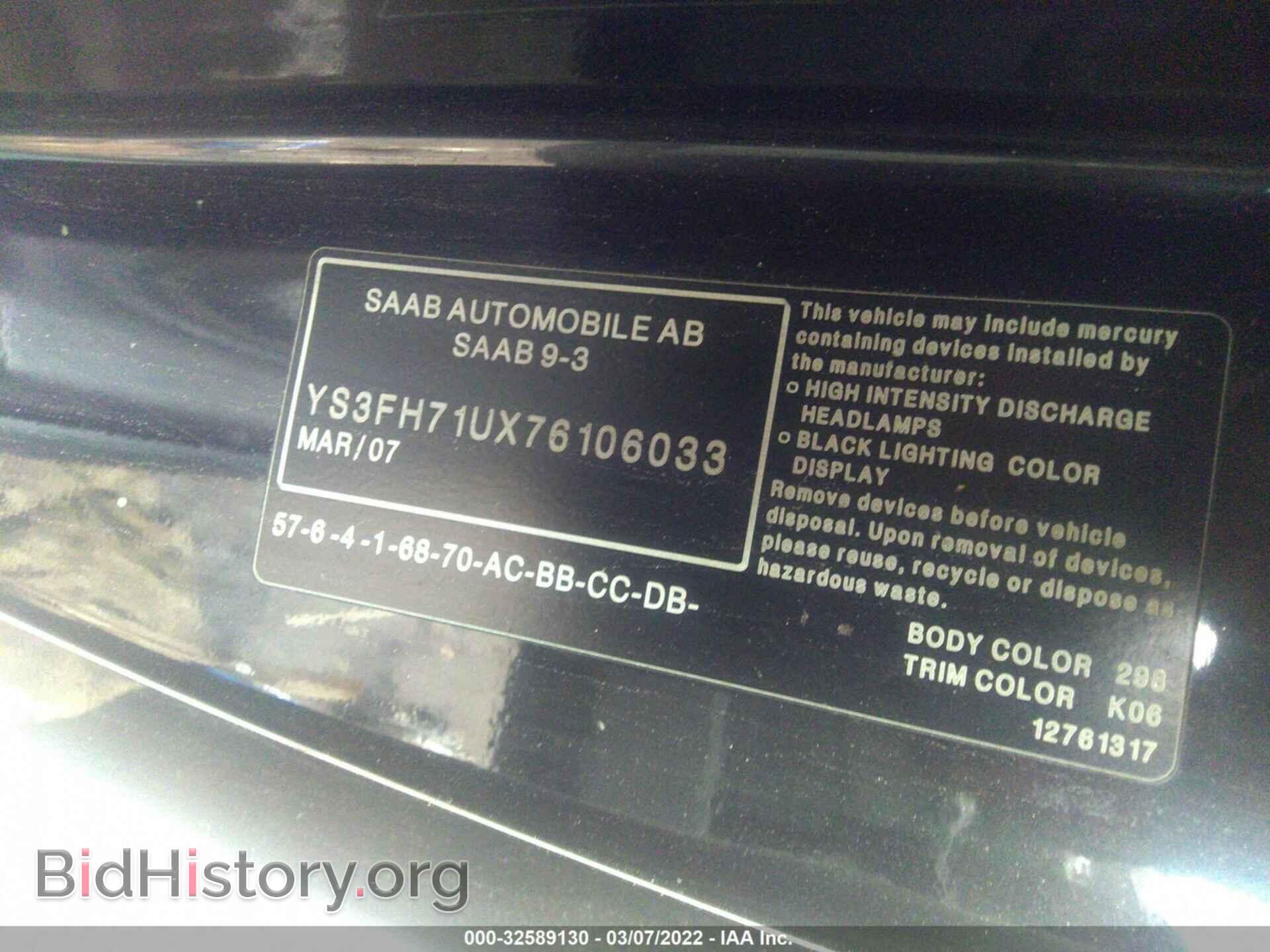 2007 SAAB 9-3 - VIN: YS3FH71UX76106033 - Фото 9