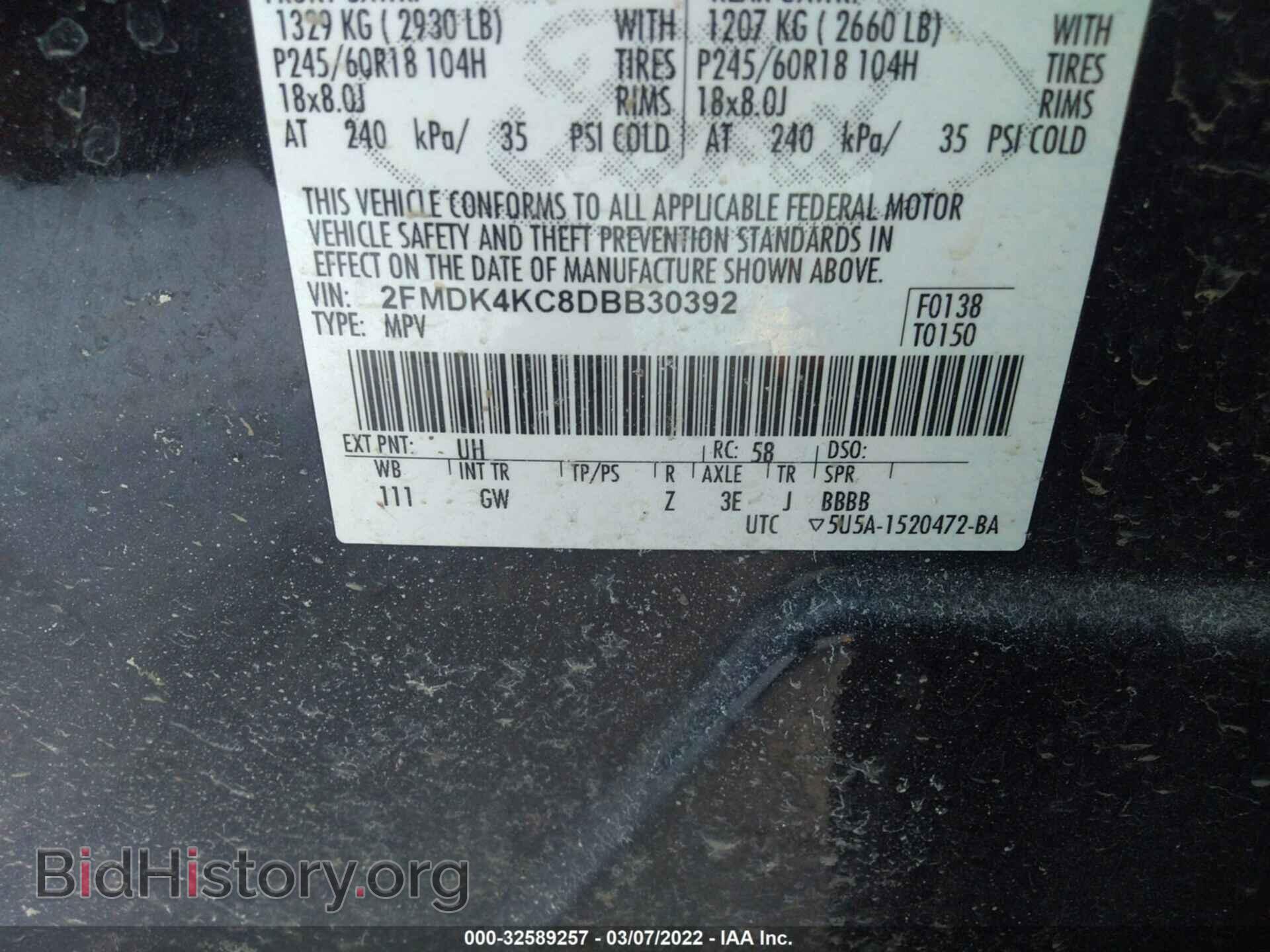 2013 FORD EDGE - VIN: 2FMDK4KC8DBB30392 - Фото 9