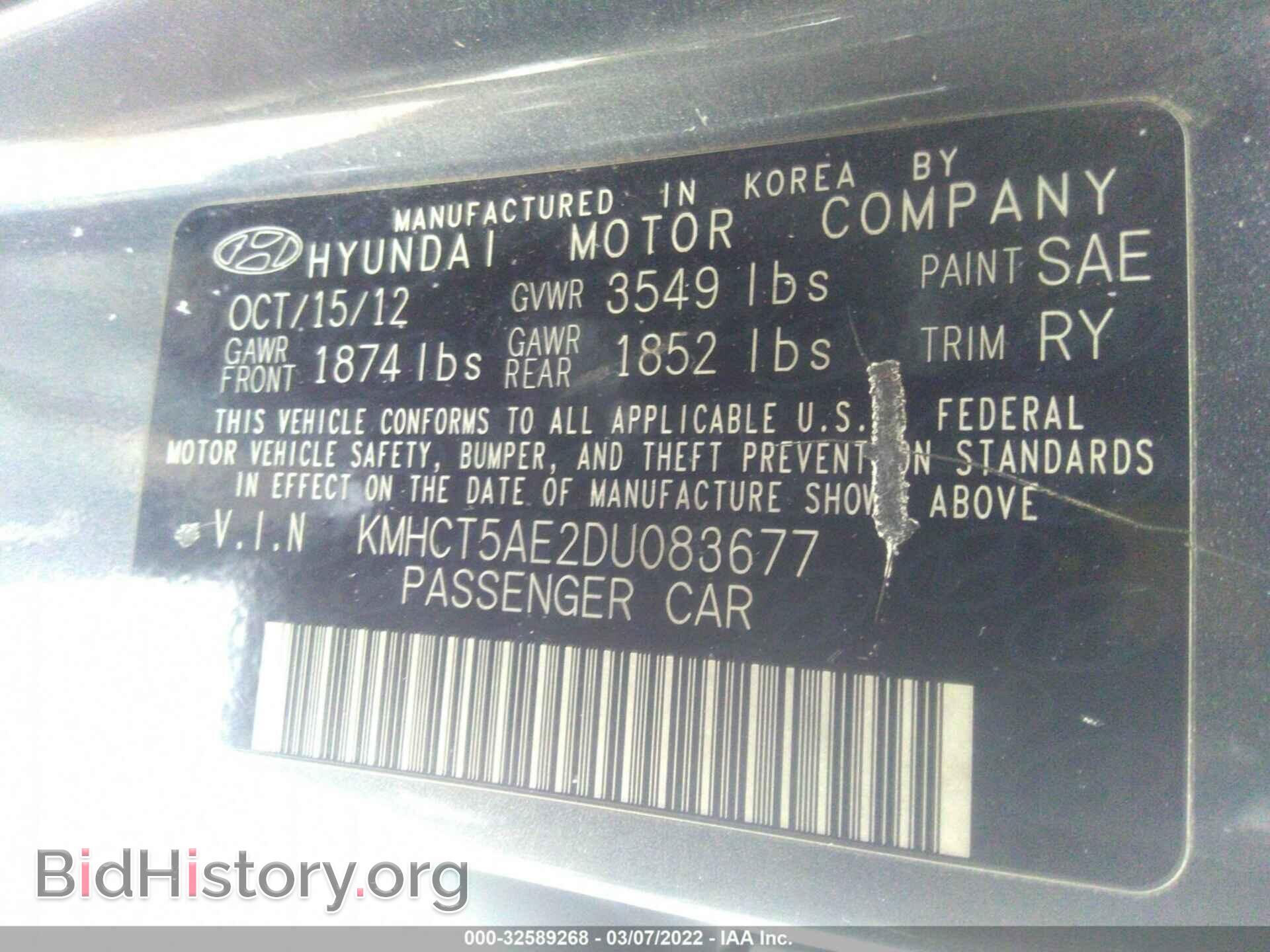2013 HYUNDAI ACCENT - VIN: KMHCT5AE2DU083677 - Фото 9