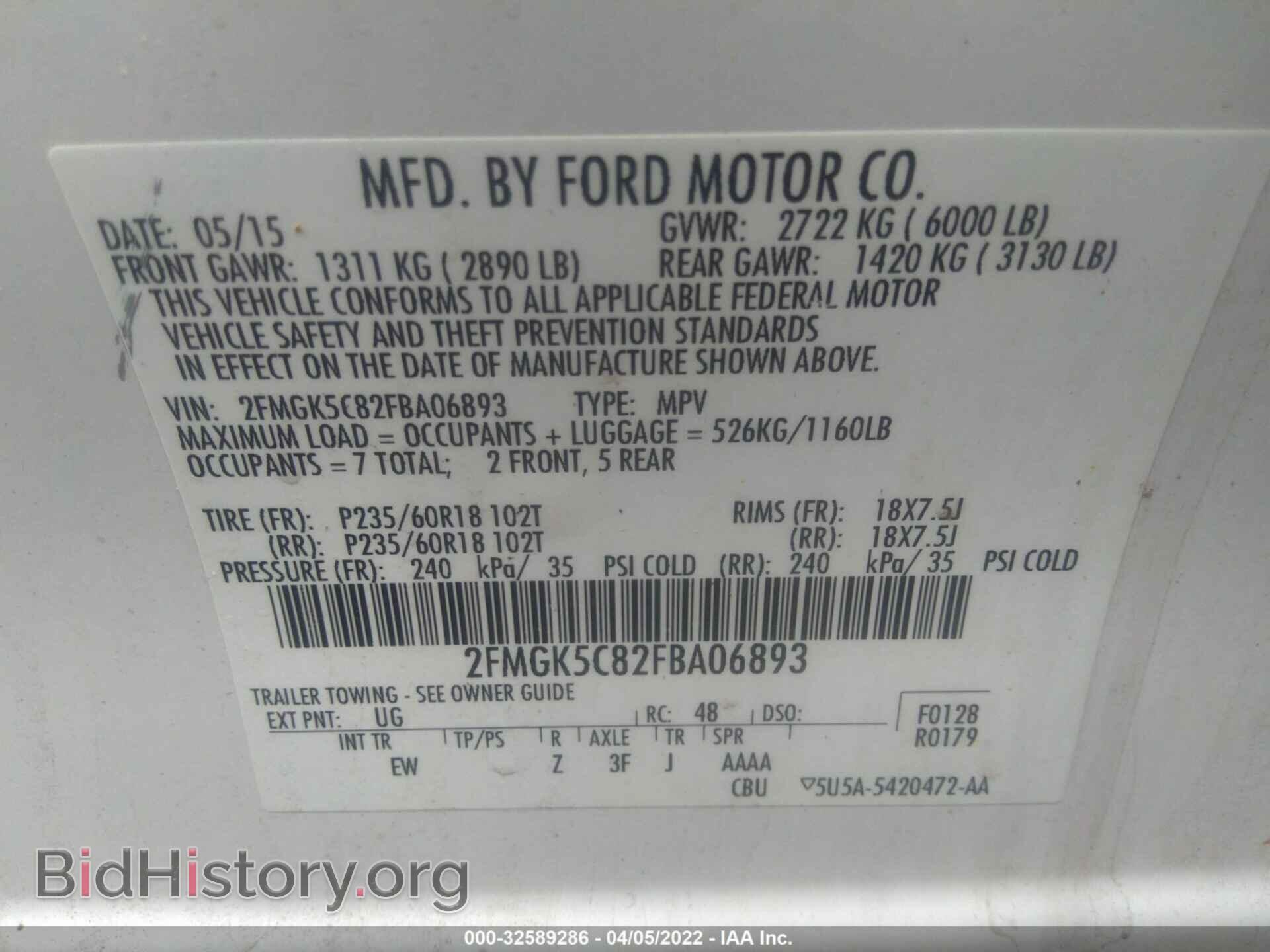2015 FORD FLEX - VIN: 2FMGK5C82FBA06893 - Фото 9
