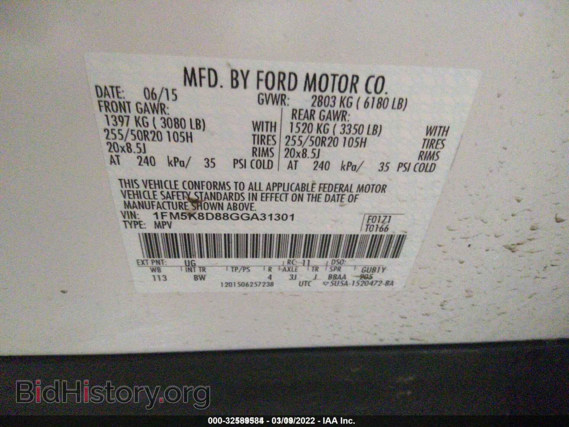 2016 FORD EXPLORER - VIN: 1FM5K8D88GGA31301 - Photo 9