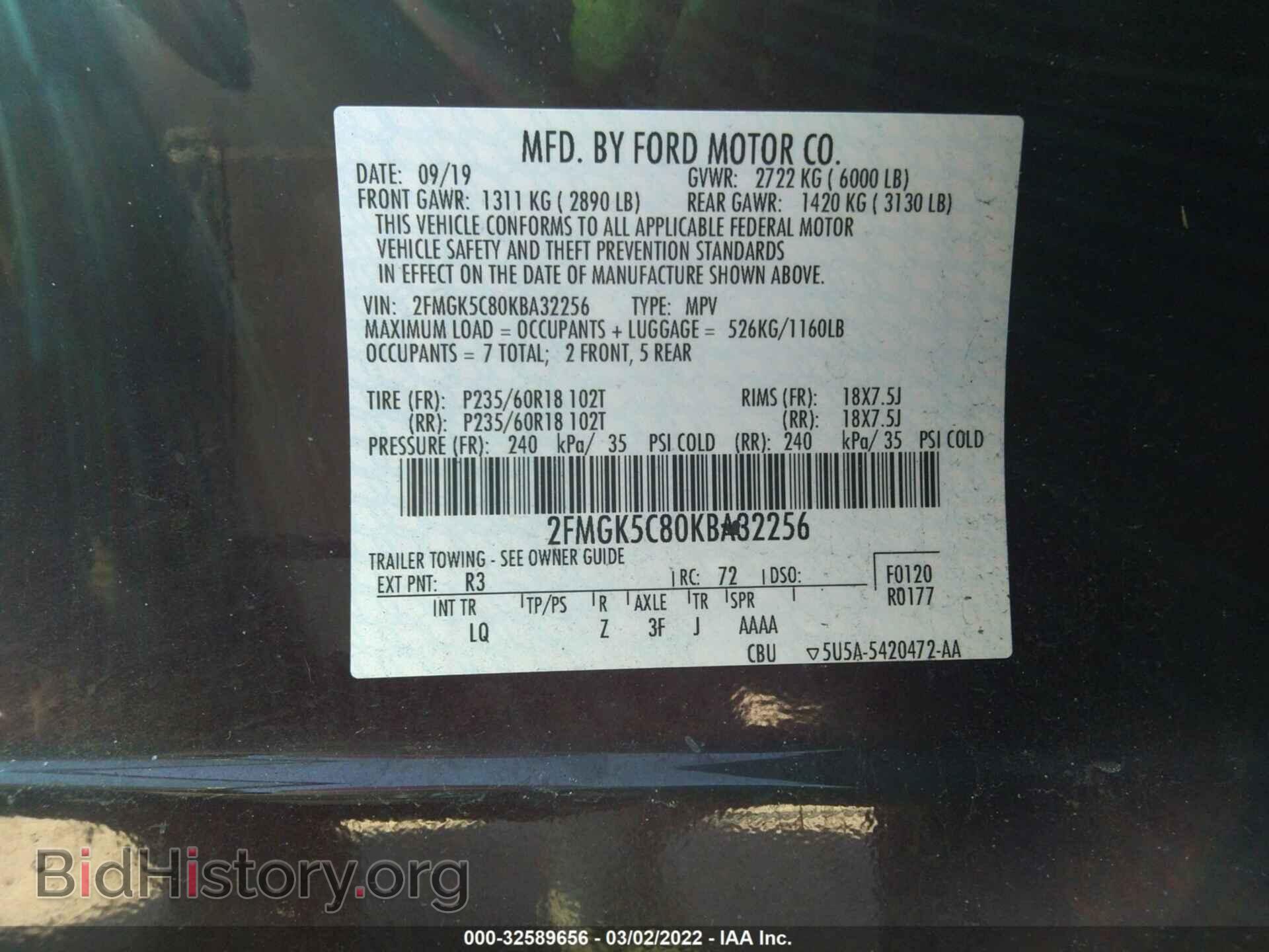 2019 FORD FLEX - VIN: 2FMGK5C80KBA32256 - Фото 9