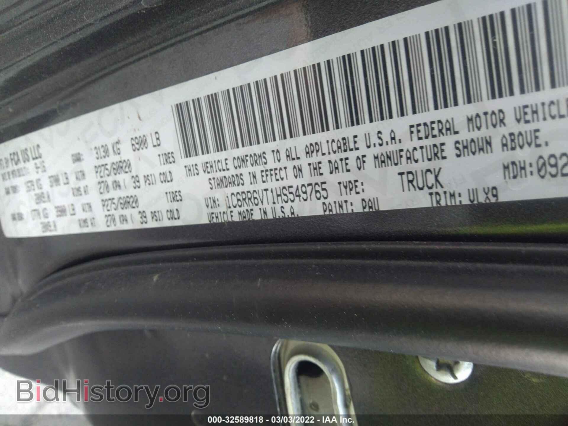 2017 RAM 1500 - VIN: 1C6RR6VT1HS549765 - Фото 9