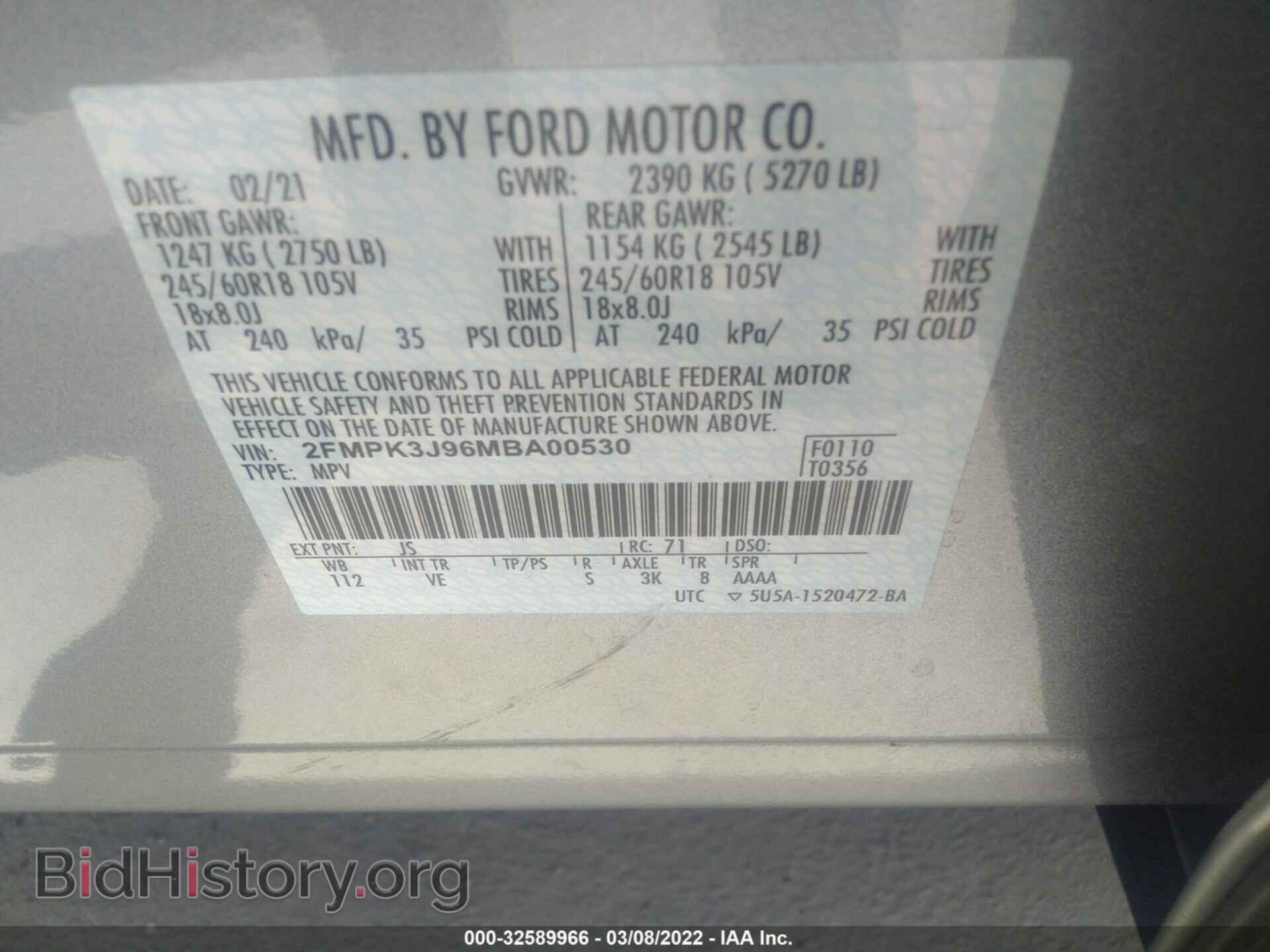 2021 FORD EDGE - VIN: 2FMPK3J96MBA00530 - Фото 9