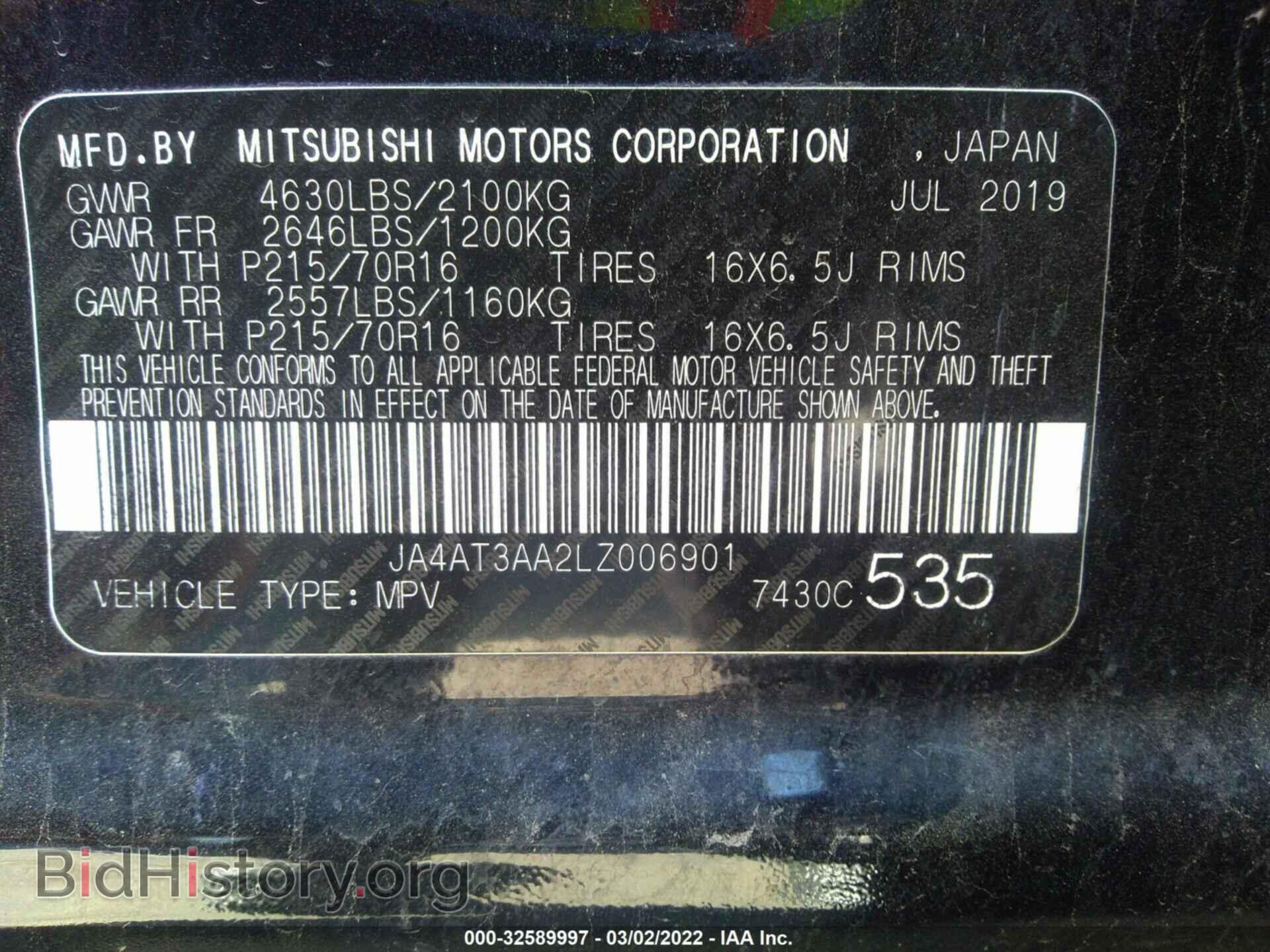 2020 MITSUBISHI ECLIPSE CROSS - VIN: JA4AT3AA2LZ006901 - Фото 9