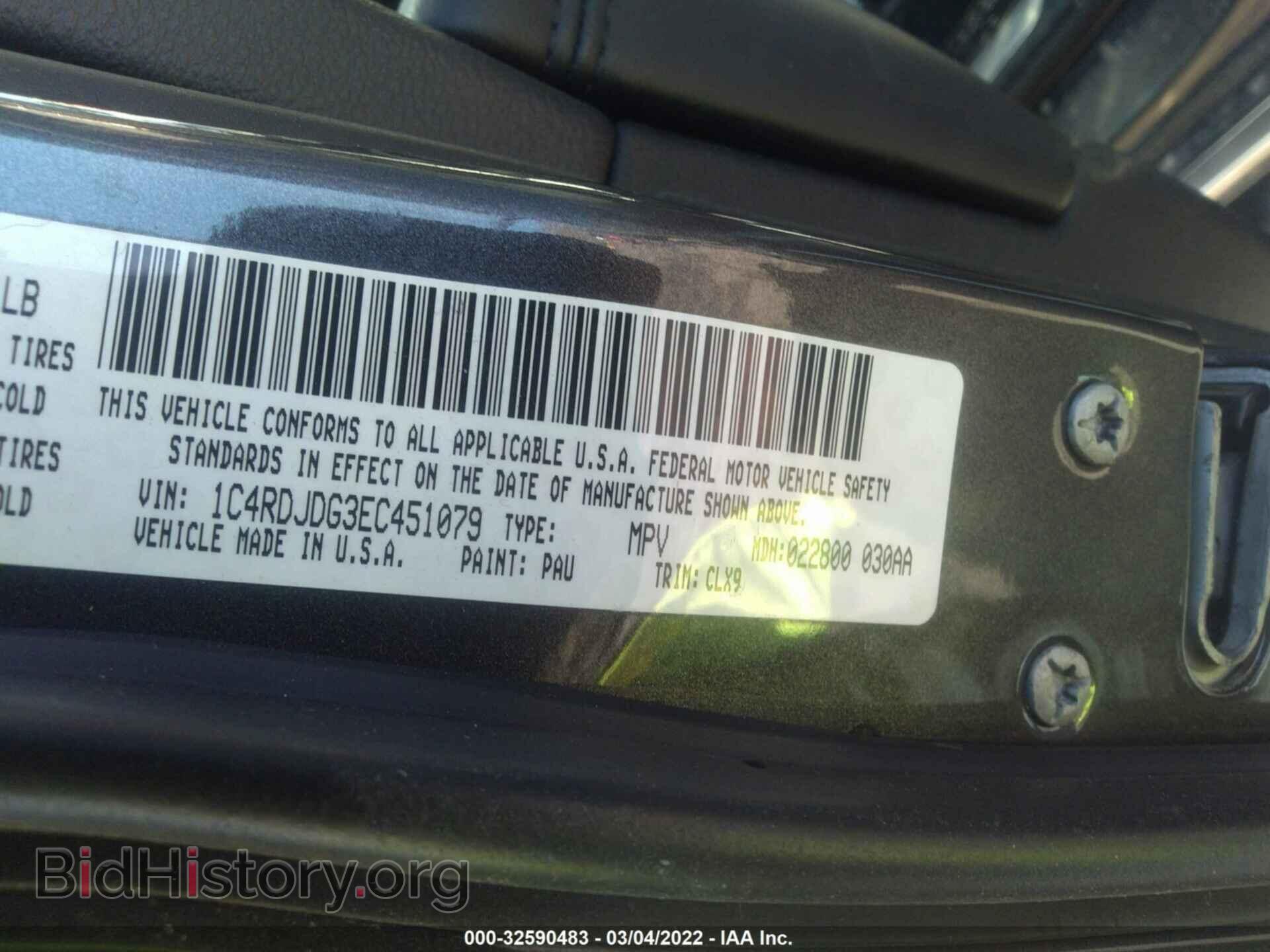 2014 DODGE DURANGO - VIN: 1C4RDJDG3EC451079 - Photo 9