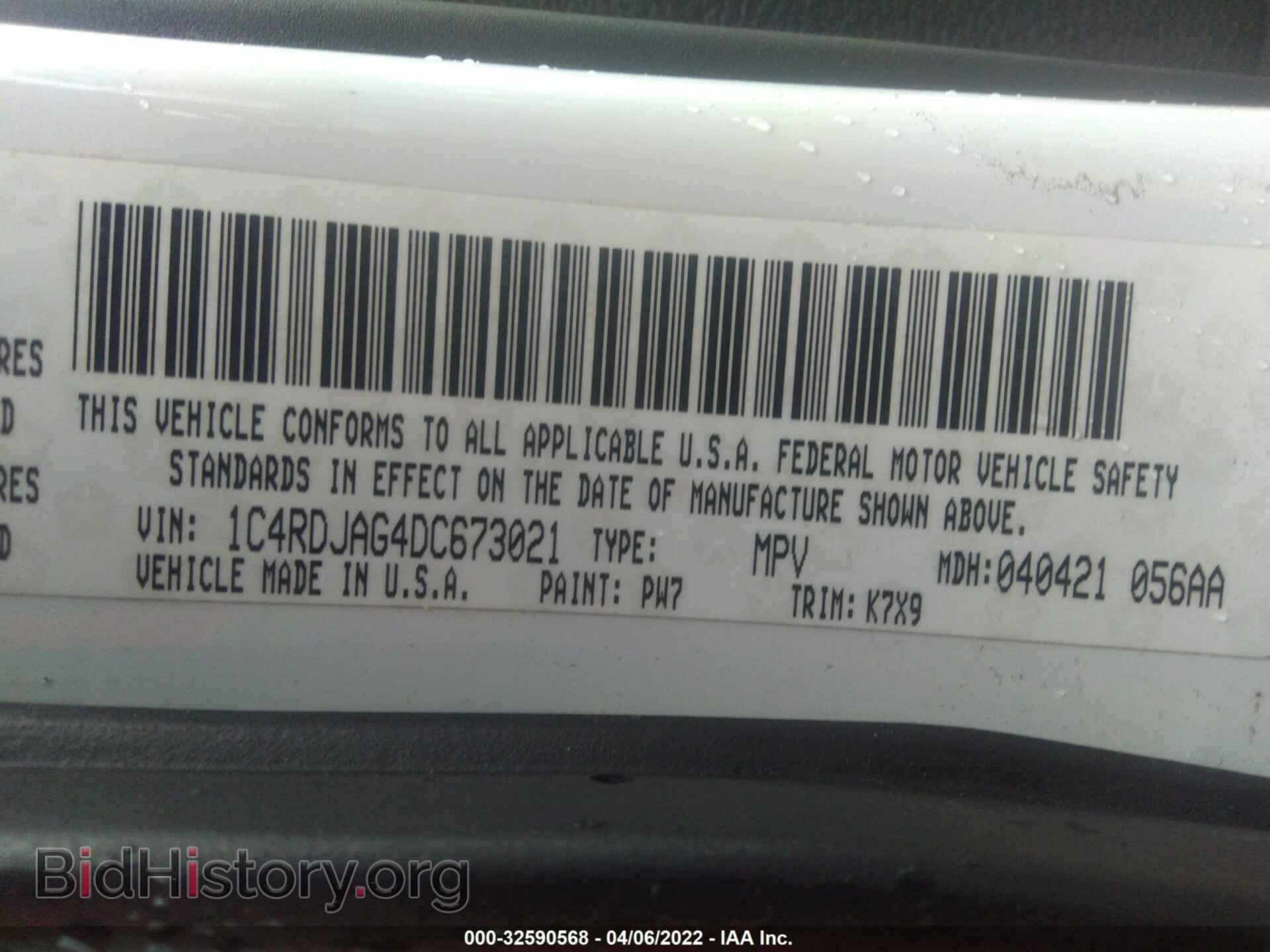2013 DODGE DURANGO - VIN: 1C4RDJAG4DC673021 - Фото 9