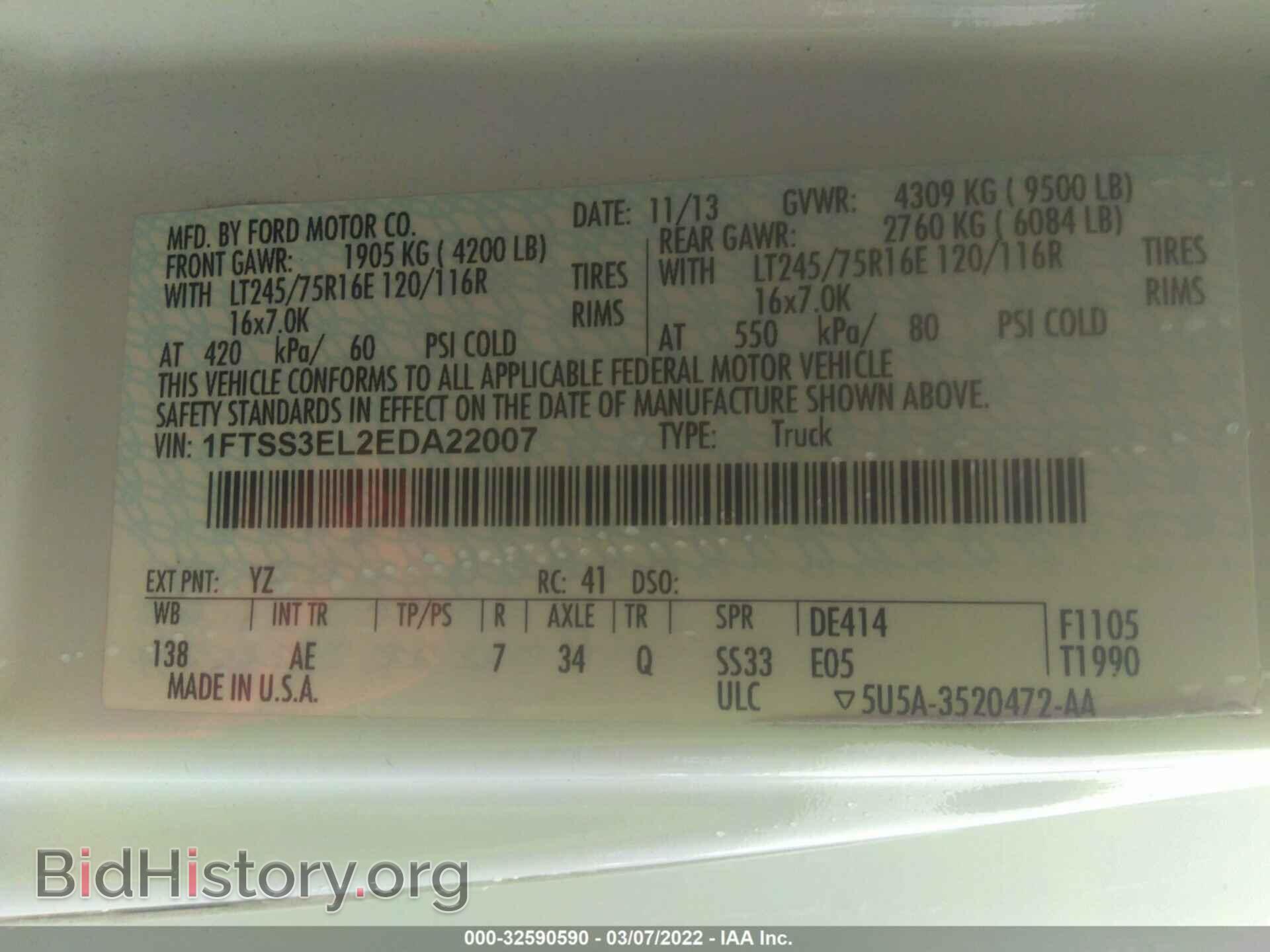 2014 FORD ECONOLINE CARGO VAN - VIN: 1FTSS3EL2EDA22007 - Photo 9