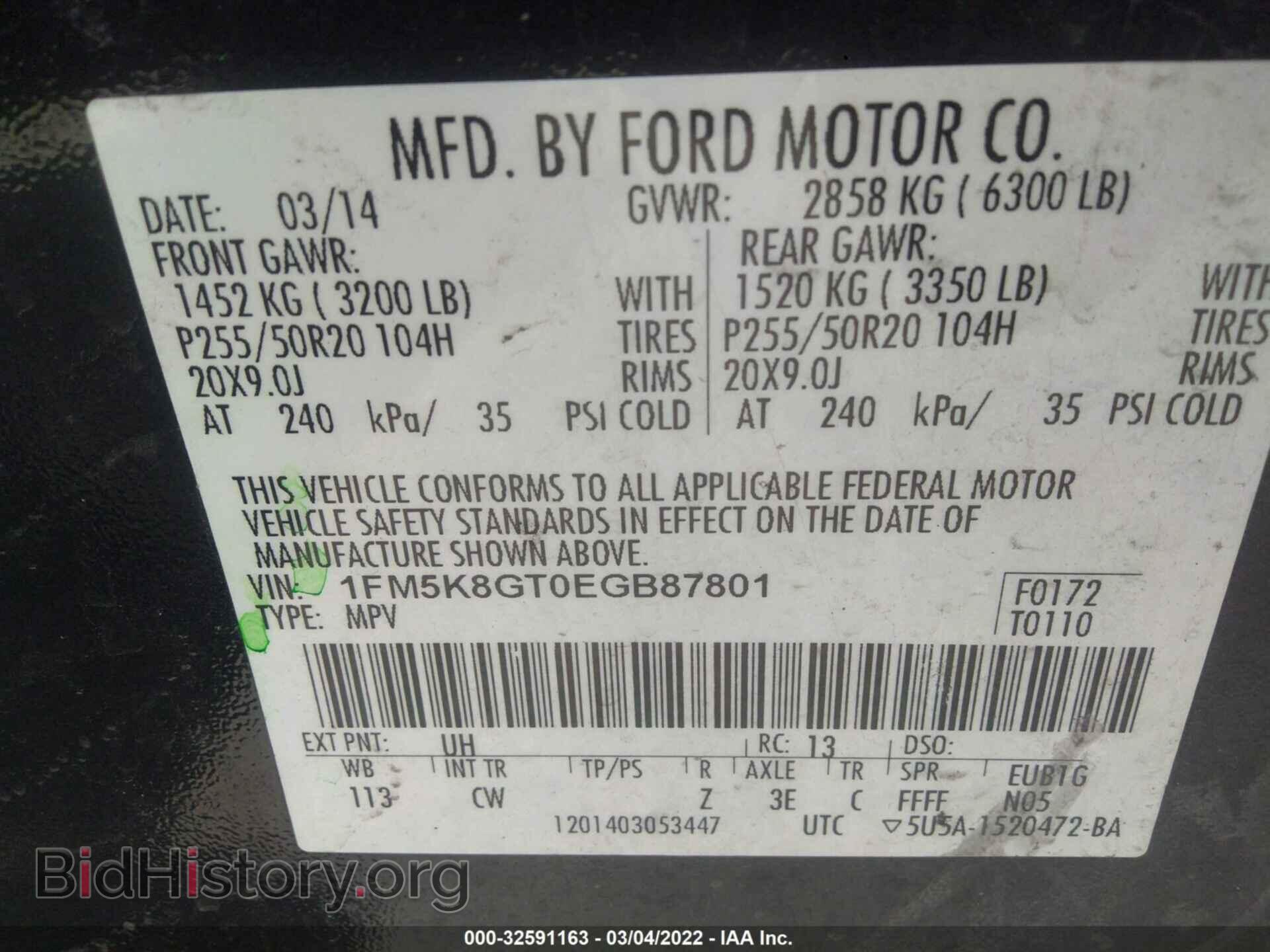 2014 FORD EXPLORER - VIN: 1FM5K8GT0EGB87801 - Фото 9