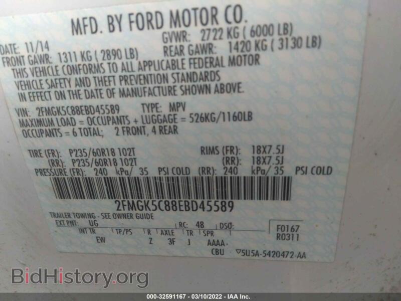 2014 Ford FLEX (VIN 2FMGK5C88EBD45589) — photo 9 of 12