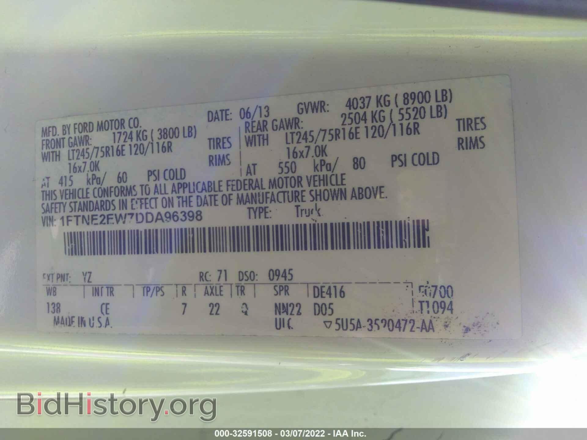 2013 FORD ECONOLINE CARGO VAN - VIN: 1FTNE2EW7DDA96398 - Фото 9