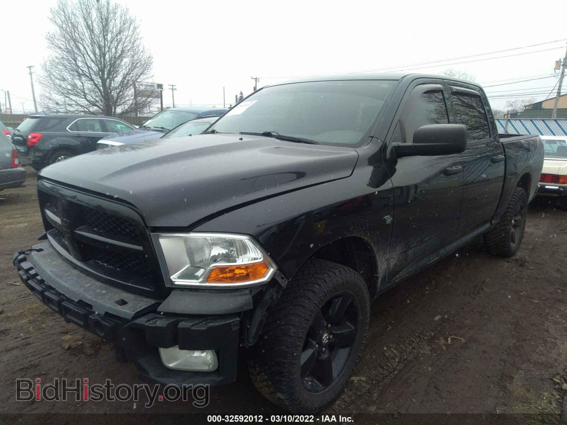 2012 RAM 1500 - VIN: 1C6RD7KT8CS185054 - Photo 2