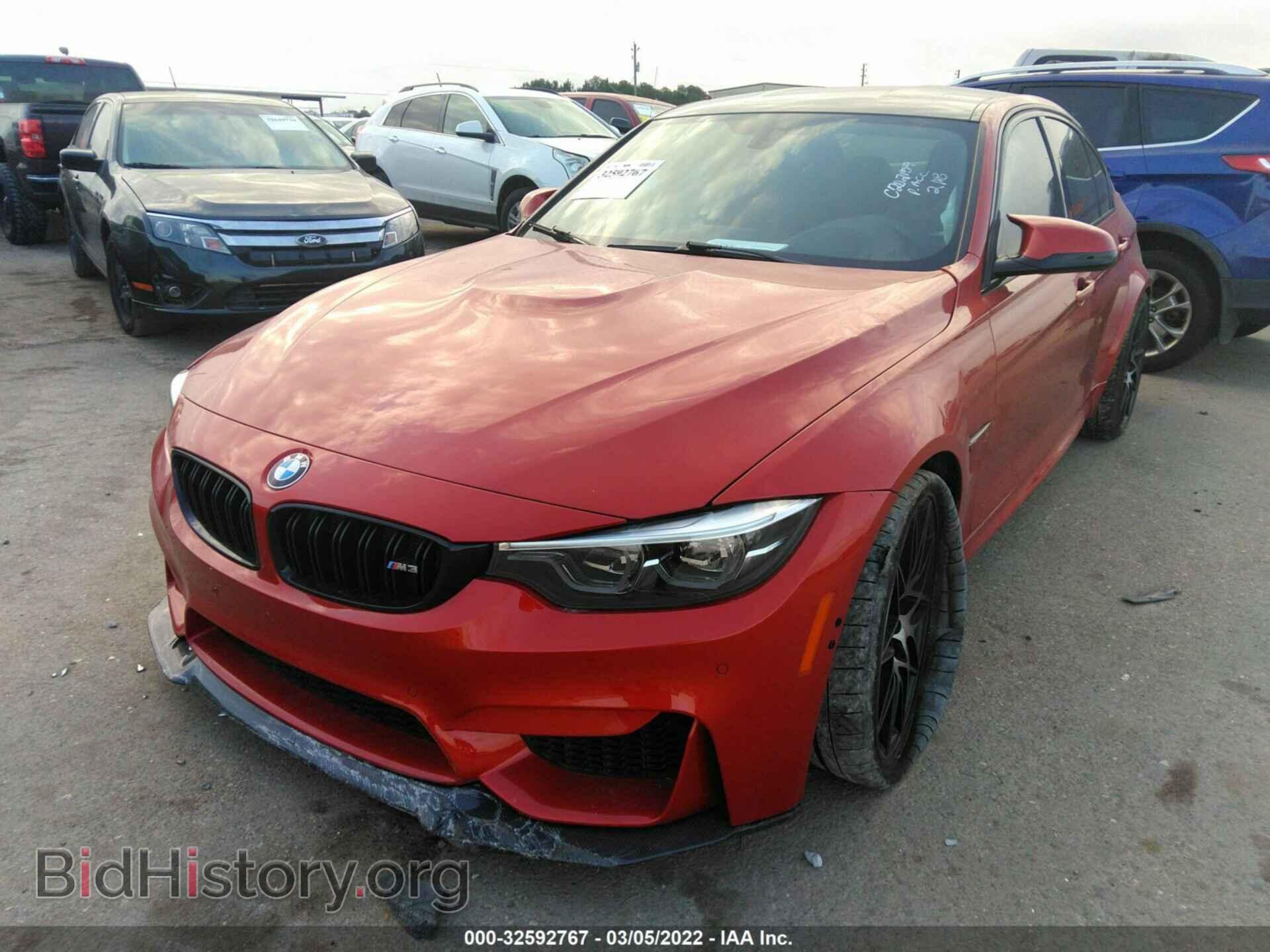 2018 BMW M3 - VIN: WBS8M9C5XJ5J79289 - Photo 2