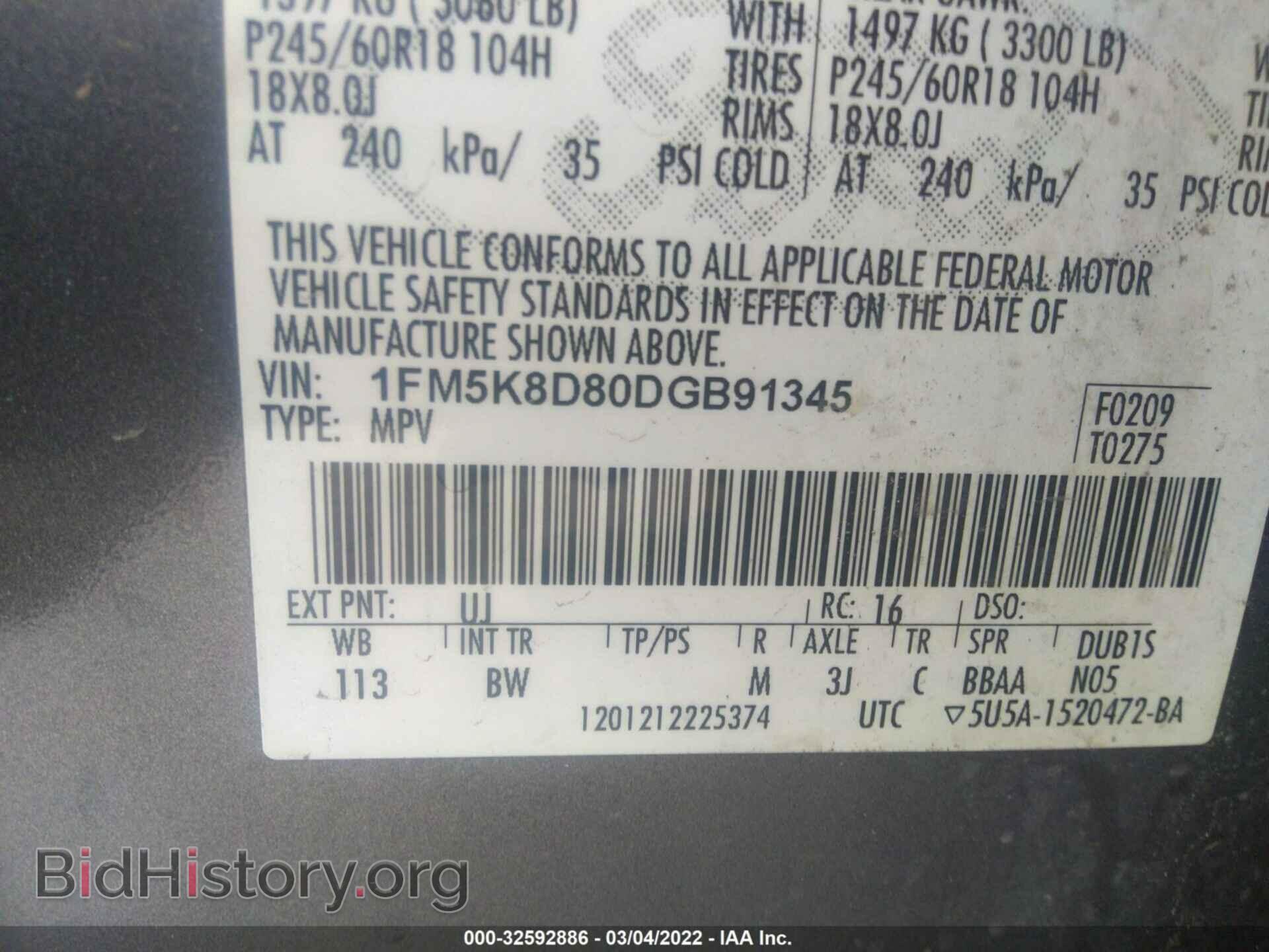 2013 FORD EXPLORER - VIN: 1FM5K8D80DGB91345 - Фото 9