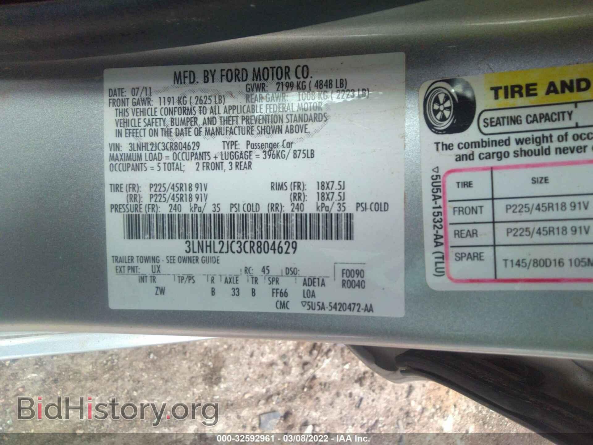 2012 LINCOLN MKZ - VIN: 3LNHL2JC3CR804629 - Фото 9