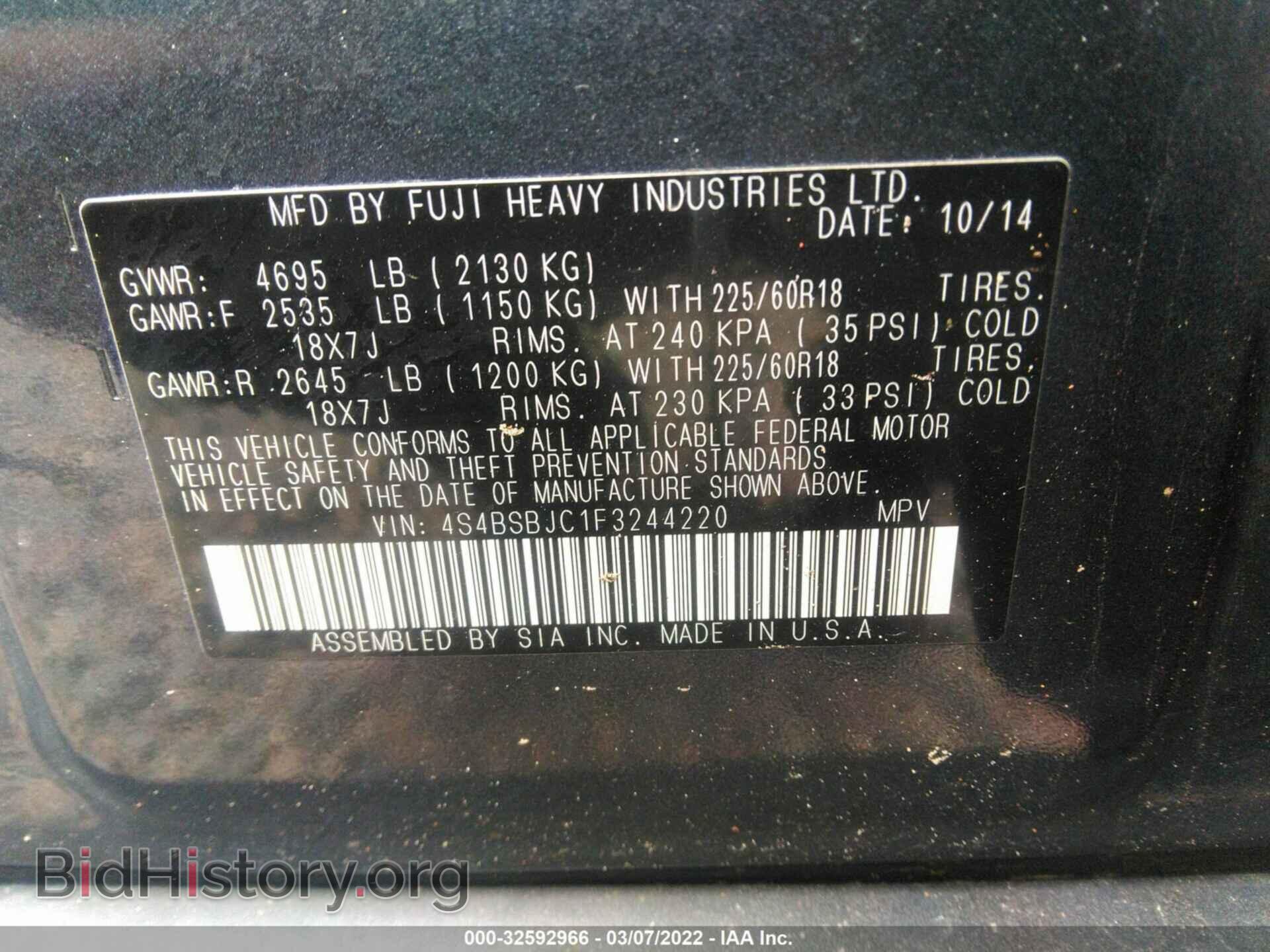 2015 SUBARU OUTBACK - VIN: 4S4BSBJC1F3244220 - Фото 9