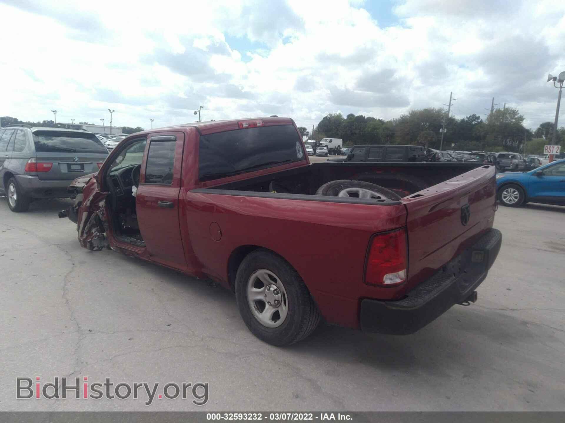 2012 RAM 1500 - VIN: 1C6RD6FP2CS275078 - Photo 3