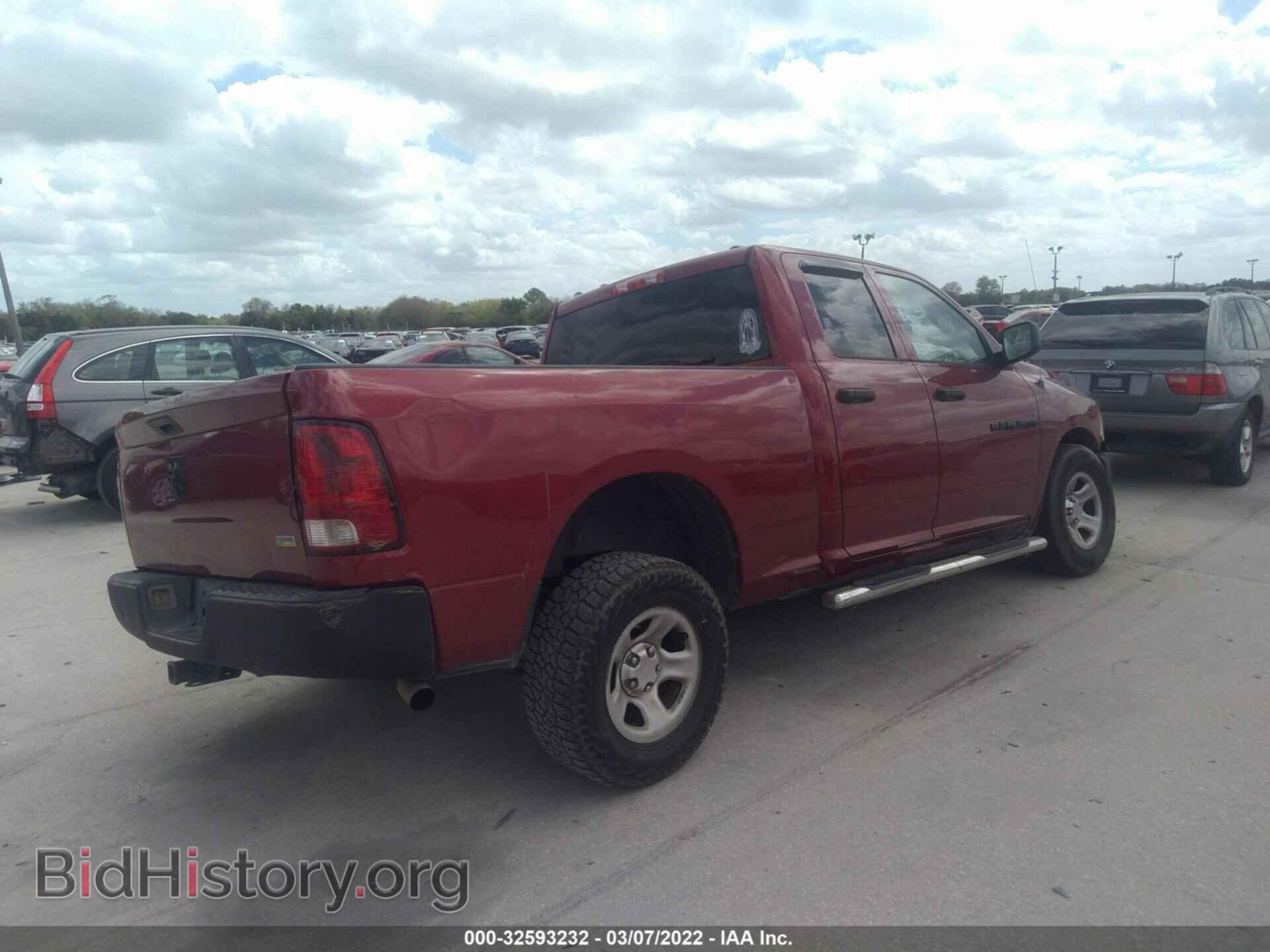 2012 RAM 1500 - VIN: 1C6RD6FP2CS275078 - Photo 4