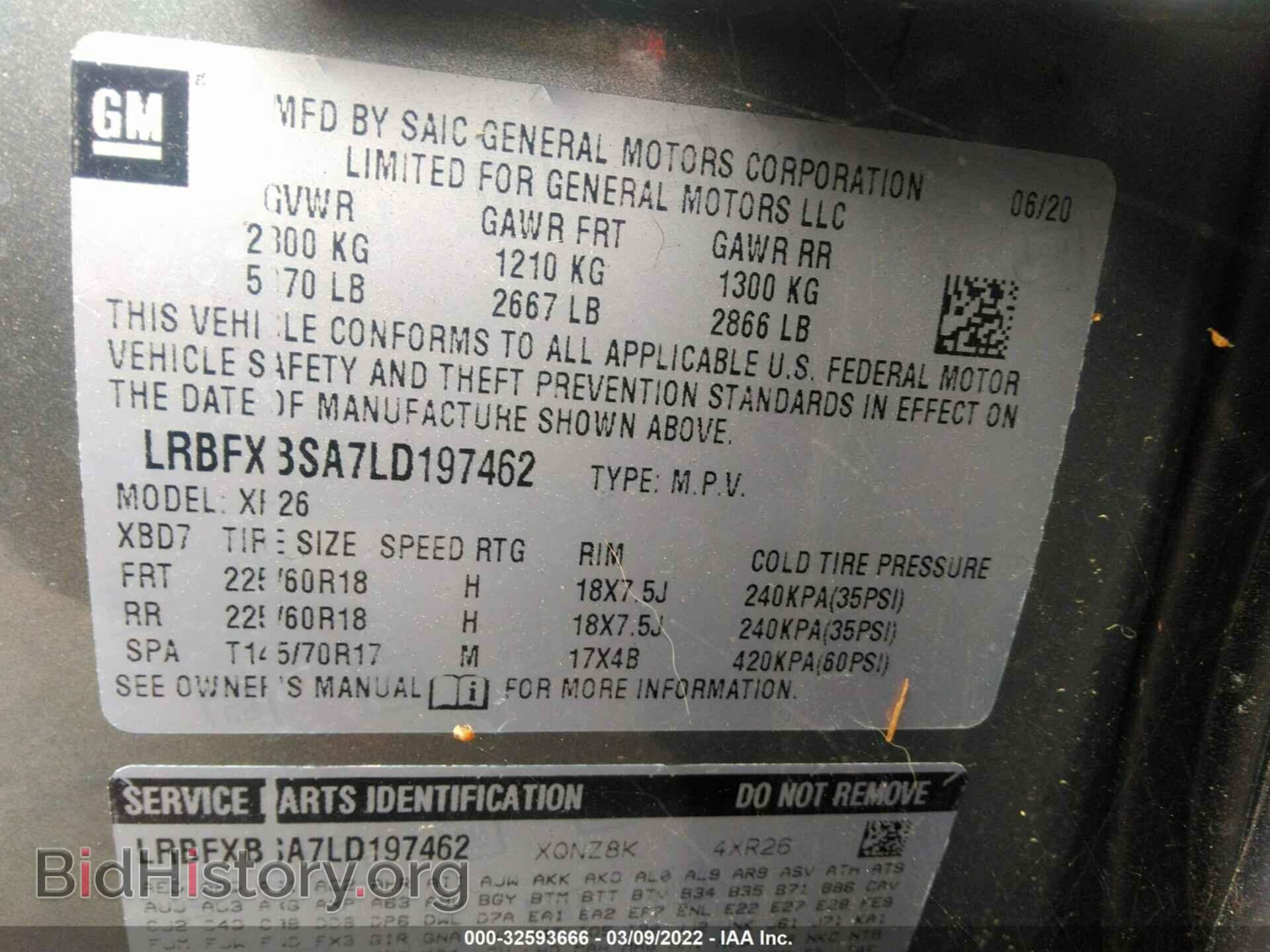 2020 BUICK ENVISION - VIN: LRBFXBSA7LD197462 - Photo 9