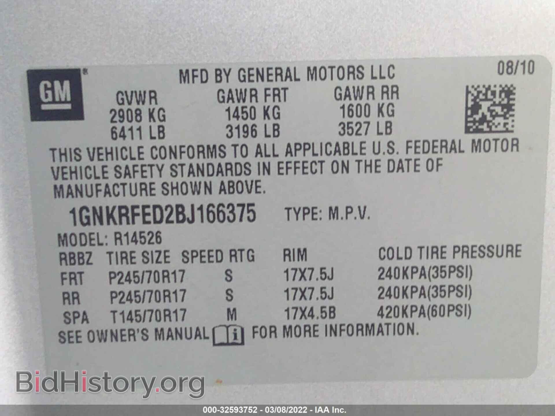 2011 CHEVROLET TRAVERSE - VIN: 1GNKRFED2BJ166375 - Фото 9