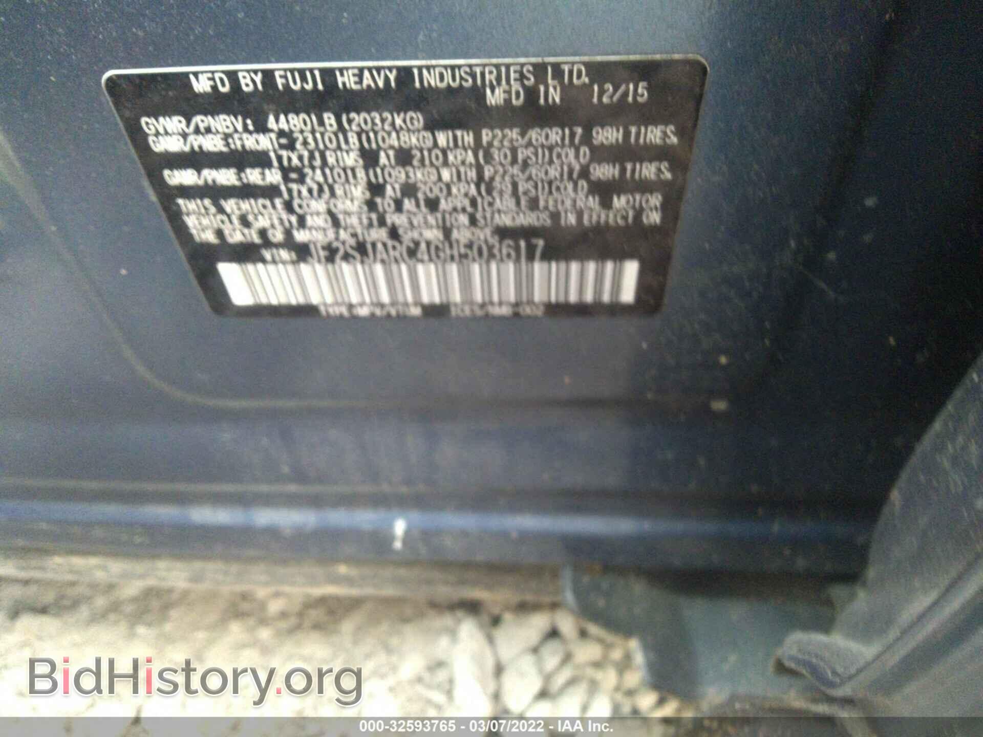 2016 SUBARU FORESTER - VIN: JF2SJARC4GH503617 - Фото 9