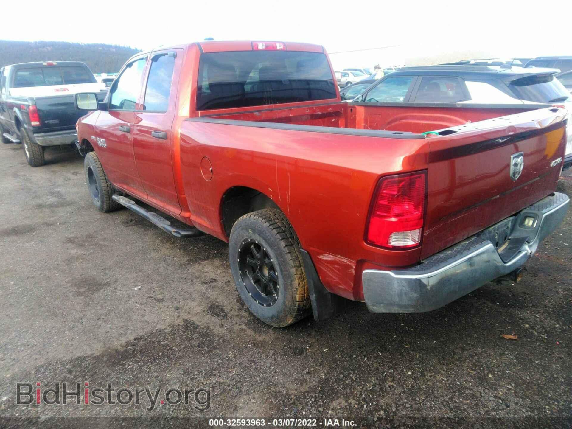 2013 RAM 1500 - VIN: 1C6RR7FTXDS620671 - Фото 3