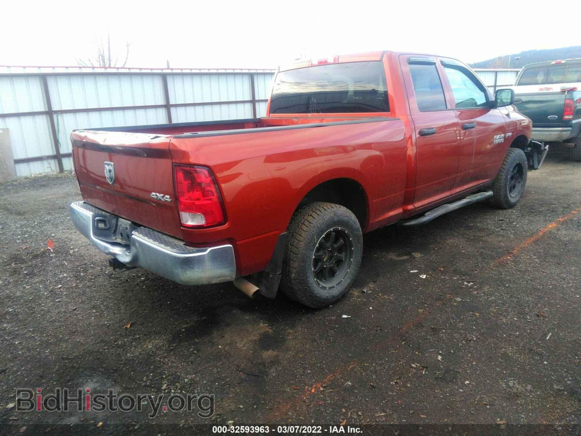 2013 RAM 1500 - VIN: 1C6RR7FTXDS620671 - Фото 4