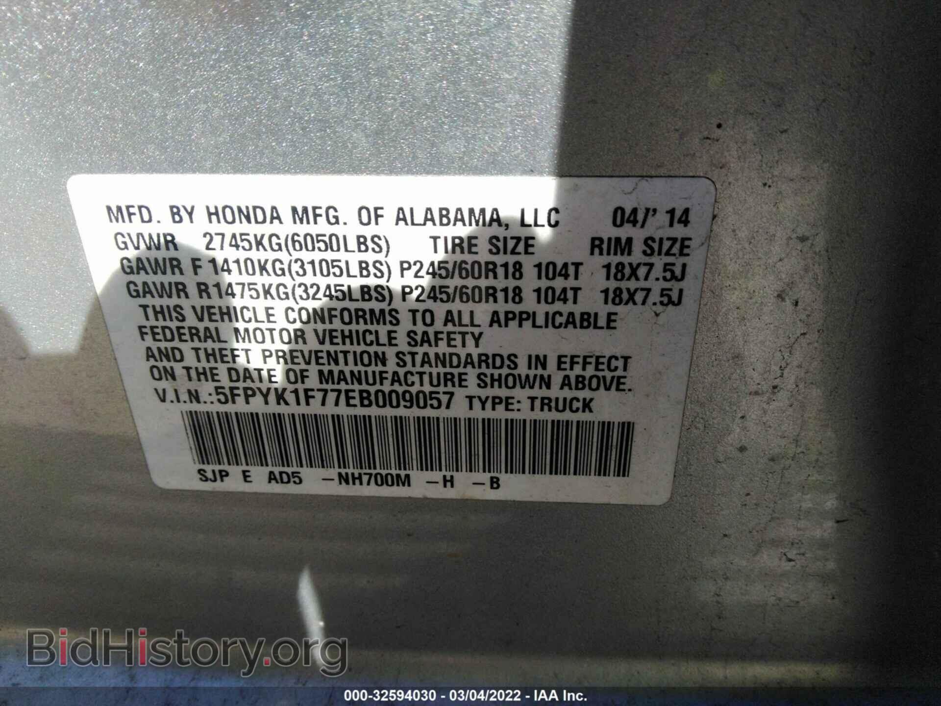 2014 HONDA RIDGELINE - VIN: 5FPYK1F77EB009057 - Фото 9