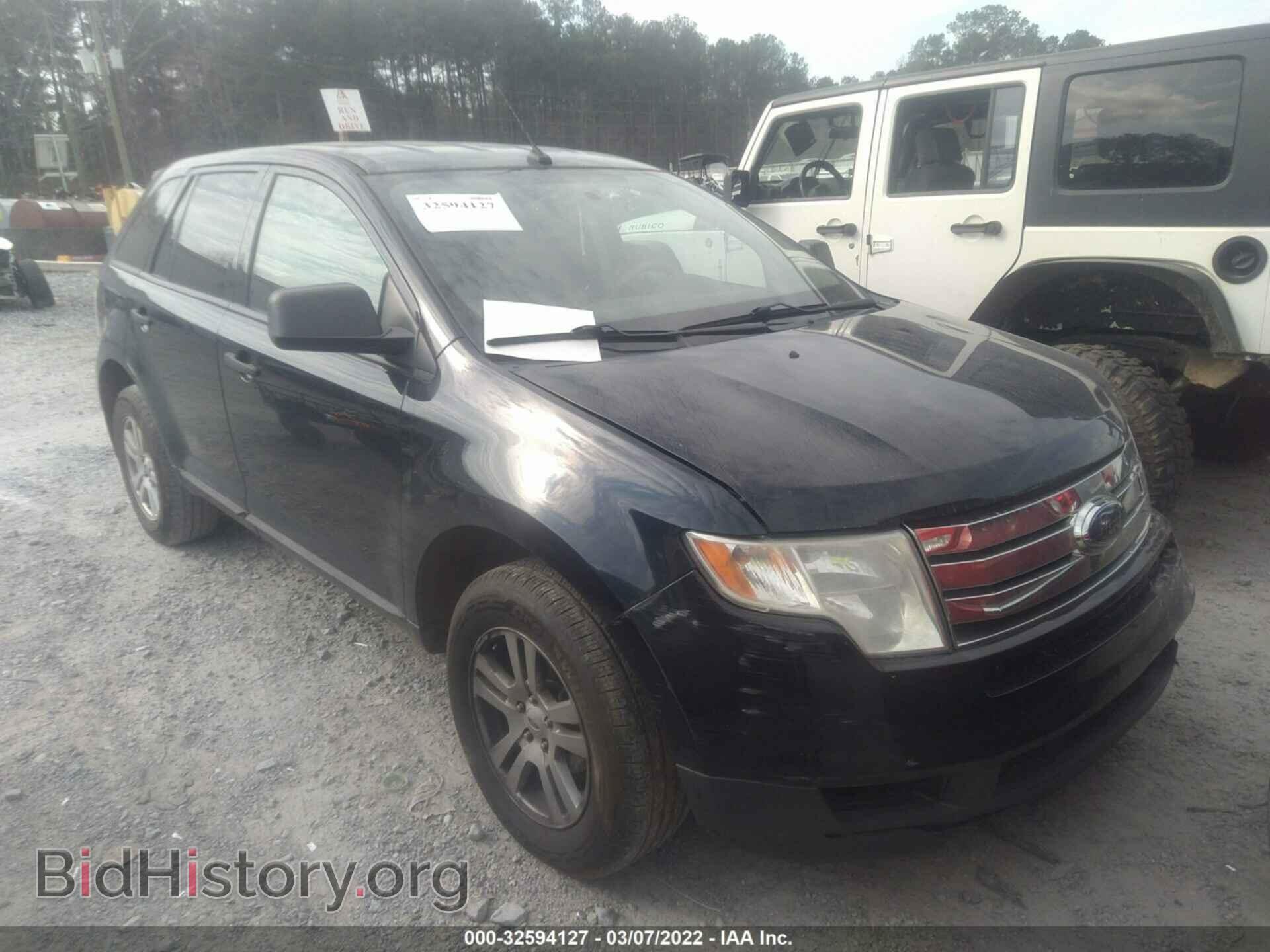 Фотография 2FMDK36C28BA63542 - FORD EDGE 2008
