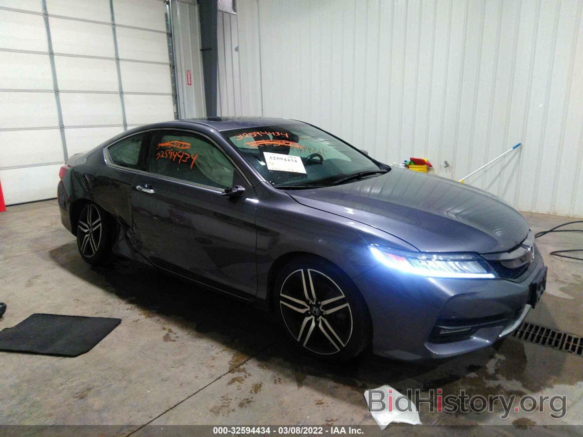 Photo 1HGCT2B05HA000564 - HONDA ACCORD COUPE 2017