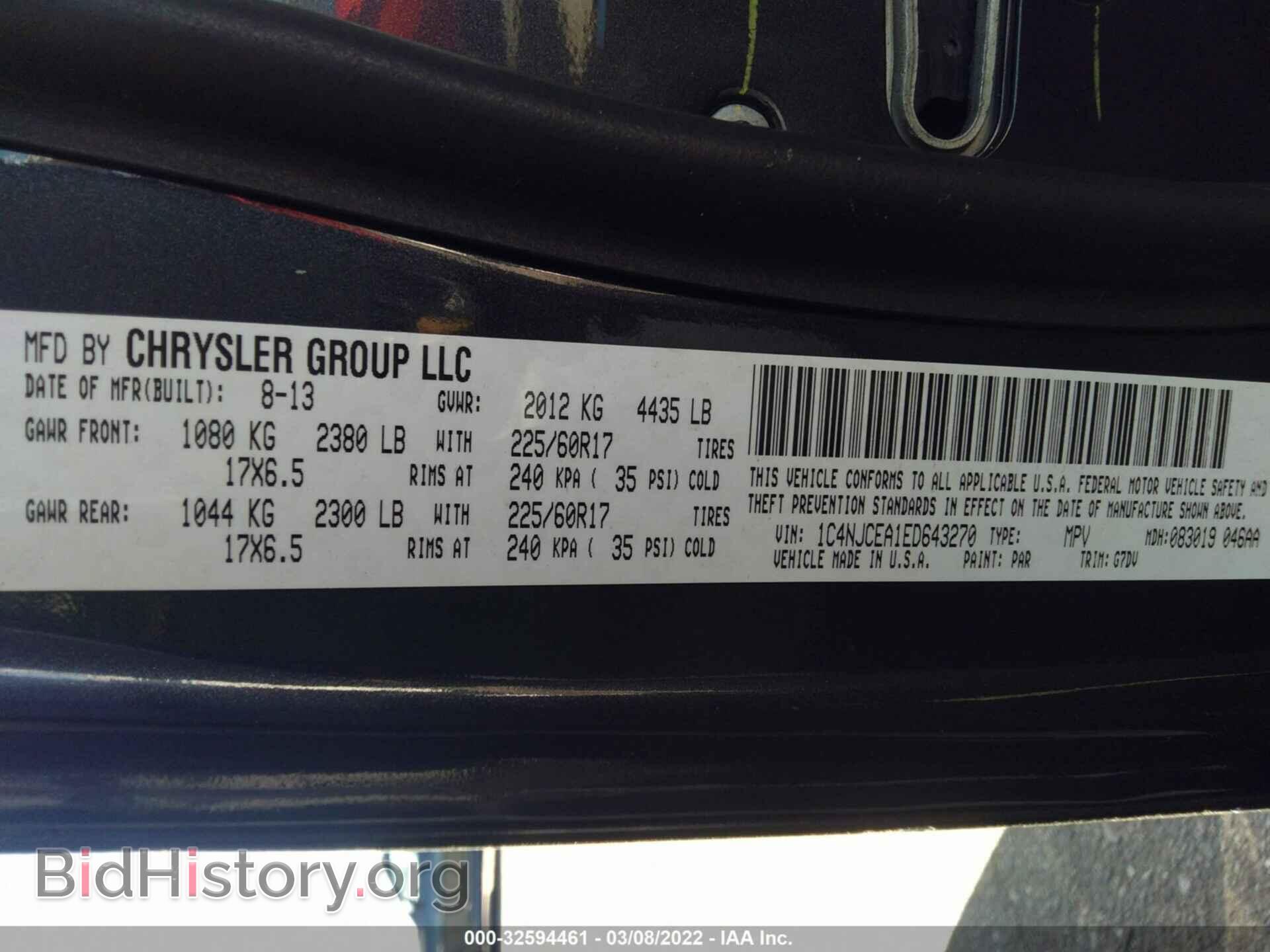 2014 JEEP COMPASS - VIN: 1C4NJCEA1ED643270 - Фото 9