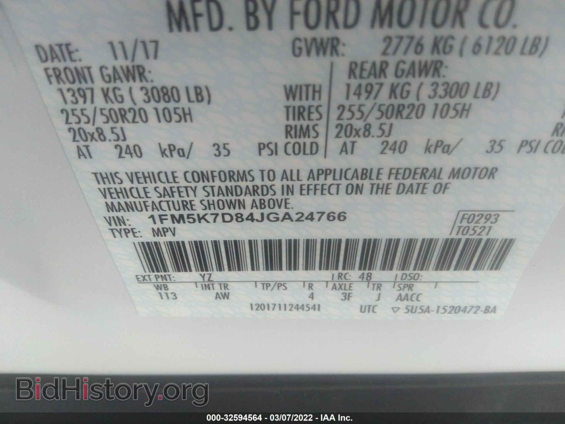 2018 FORD EXPLORER - VIN: 1FM5K7D84JGA24766 - Фото 9
