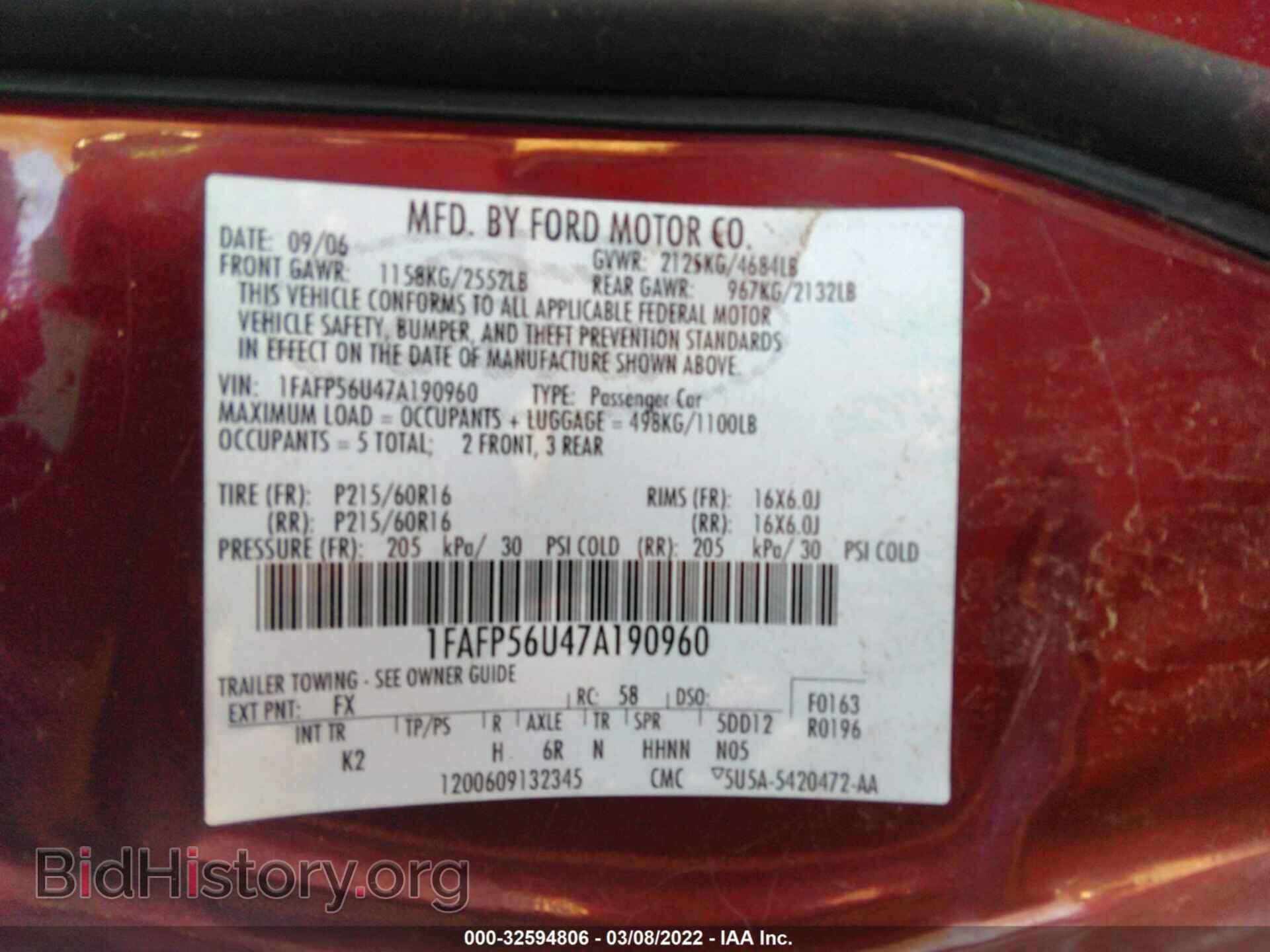 2007 FORD TAURUS - VIN: 1FAFP56U47A190960 - Фото 9