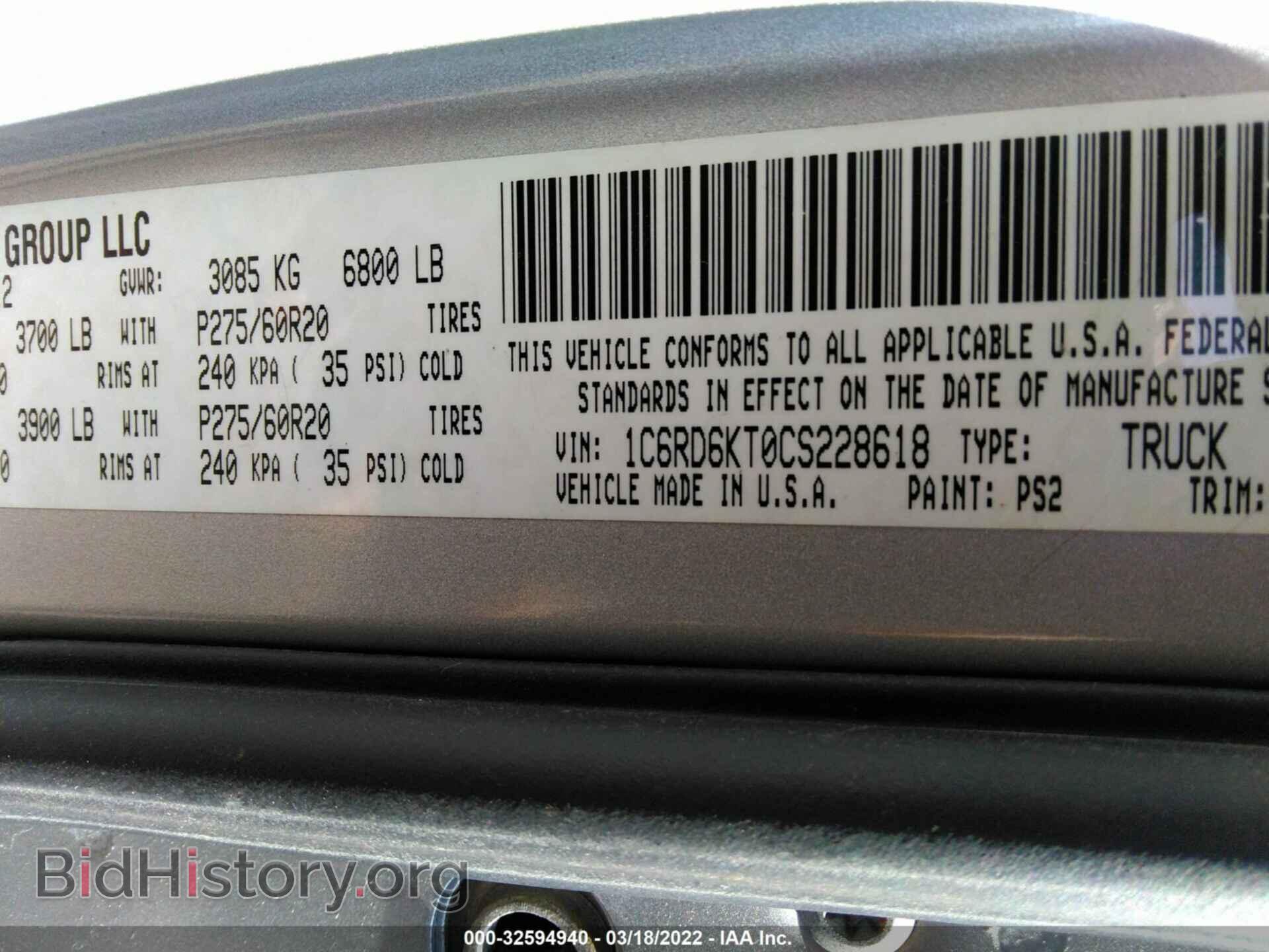 2012 RAM 1500 - VIN: 1C6RD6KT0CS228618 - Photo 9