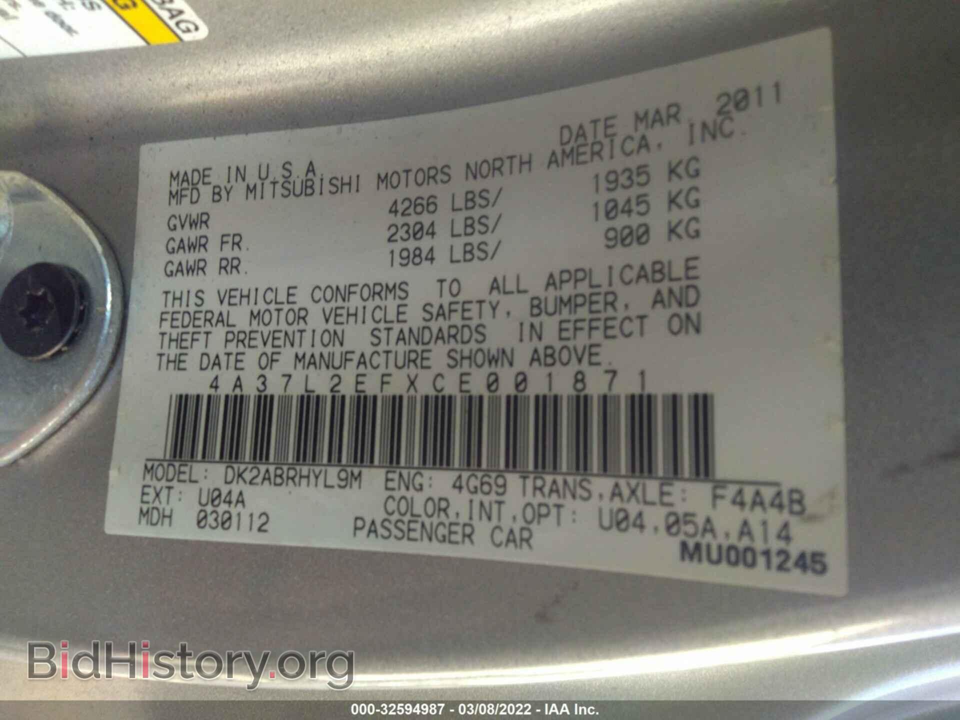 2012 MITSUBISHI ECLIPSE - VIN: 4A37L2EFXCE001871 - Photo 9