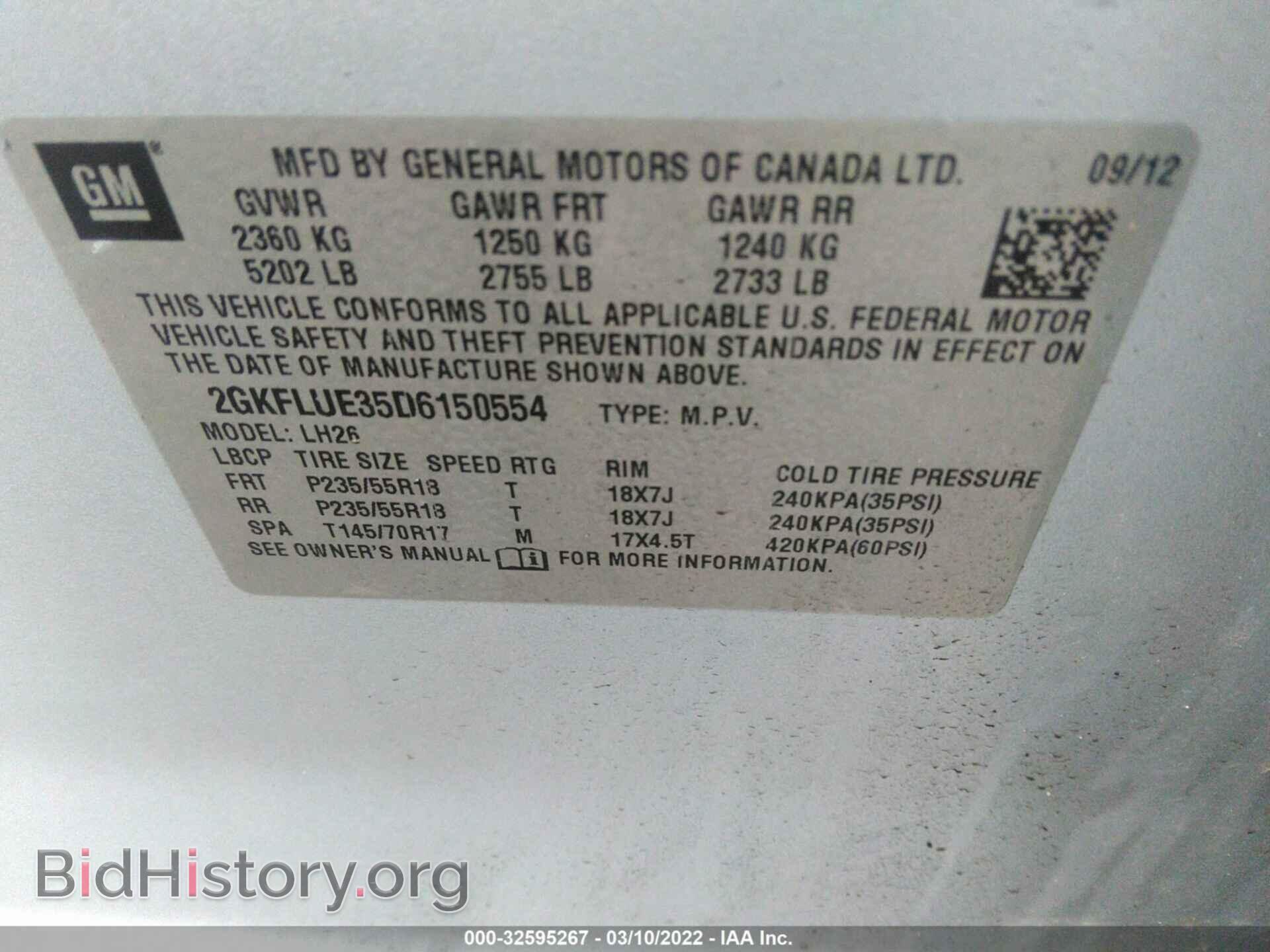 2013 GMC TERRAIN - VIN: 2GKFLUE35D6150554 - Photo 9