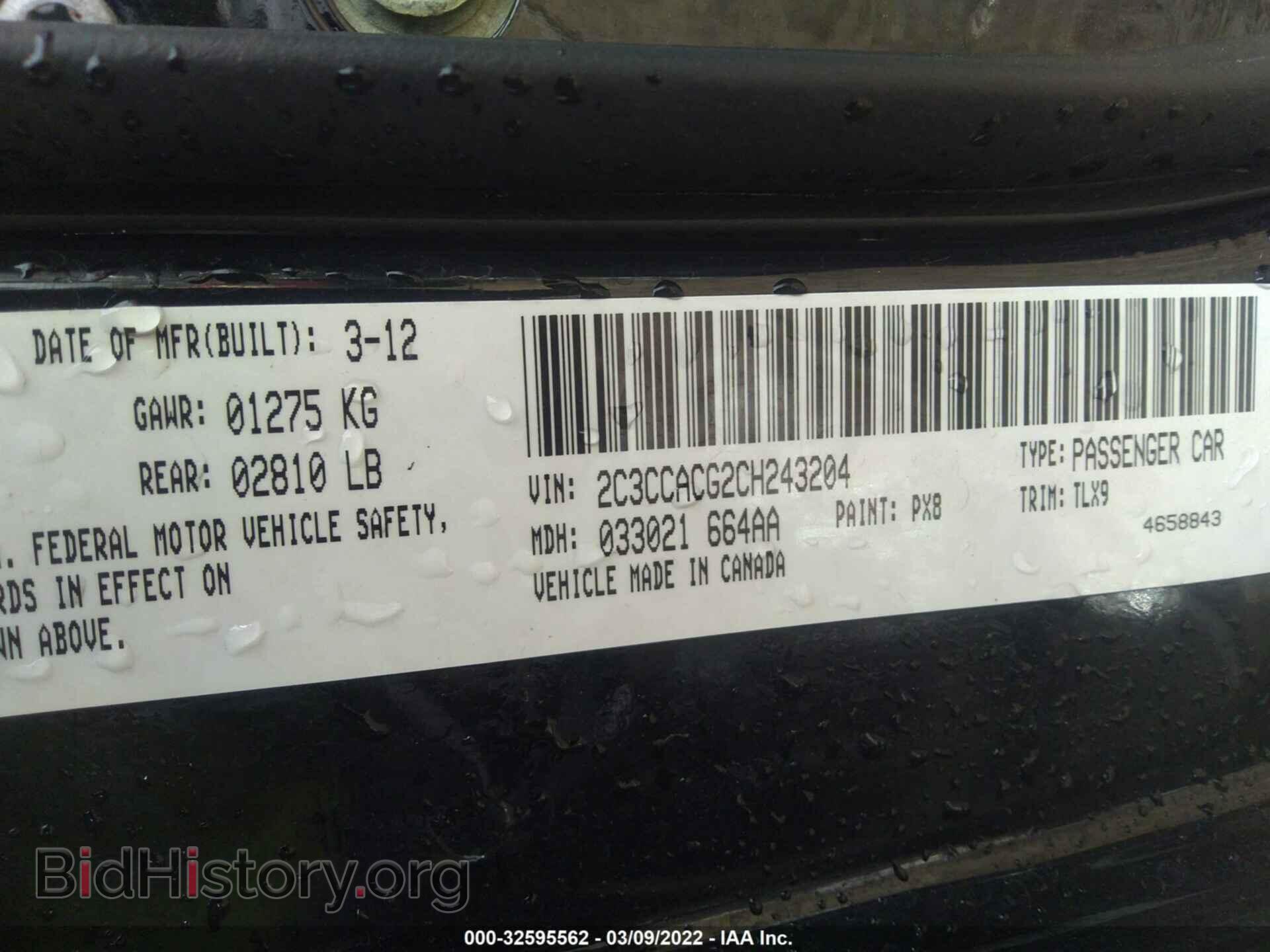 2012 CHRYSLER 300 - VIN: 2C3CCACG2CH243204 - Фото 9