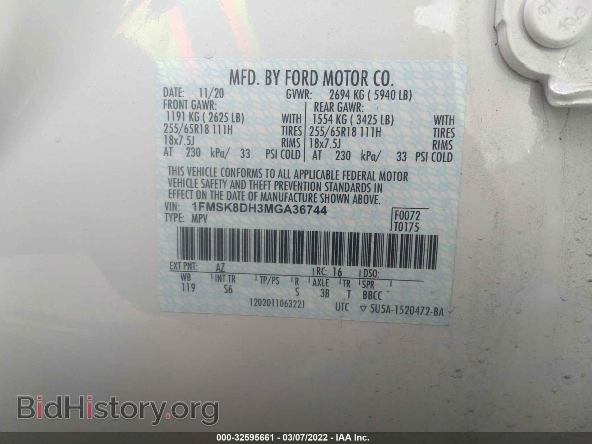 2021 FORD EXPLORER - VIN: 1FMSK8DH3MGA36744 - Photo 9