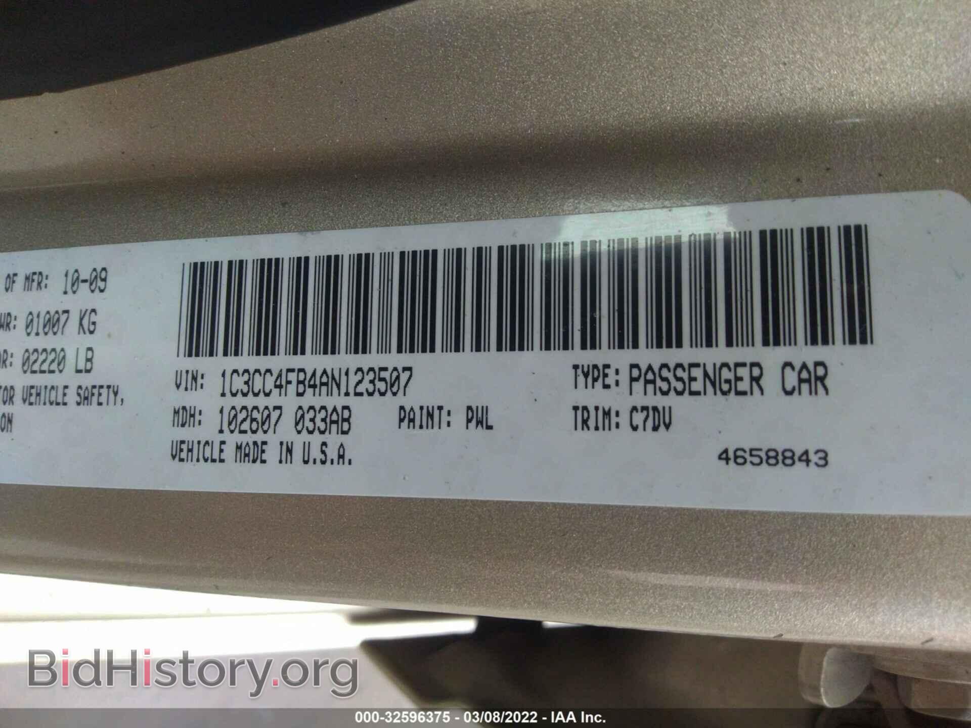 2010 CHRYSLER SEBRING - VIN: 1C3CC4FB4AN123507 - Фото 9