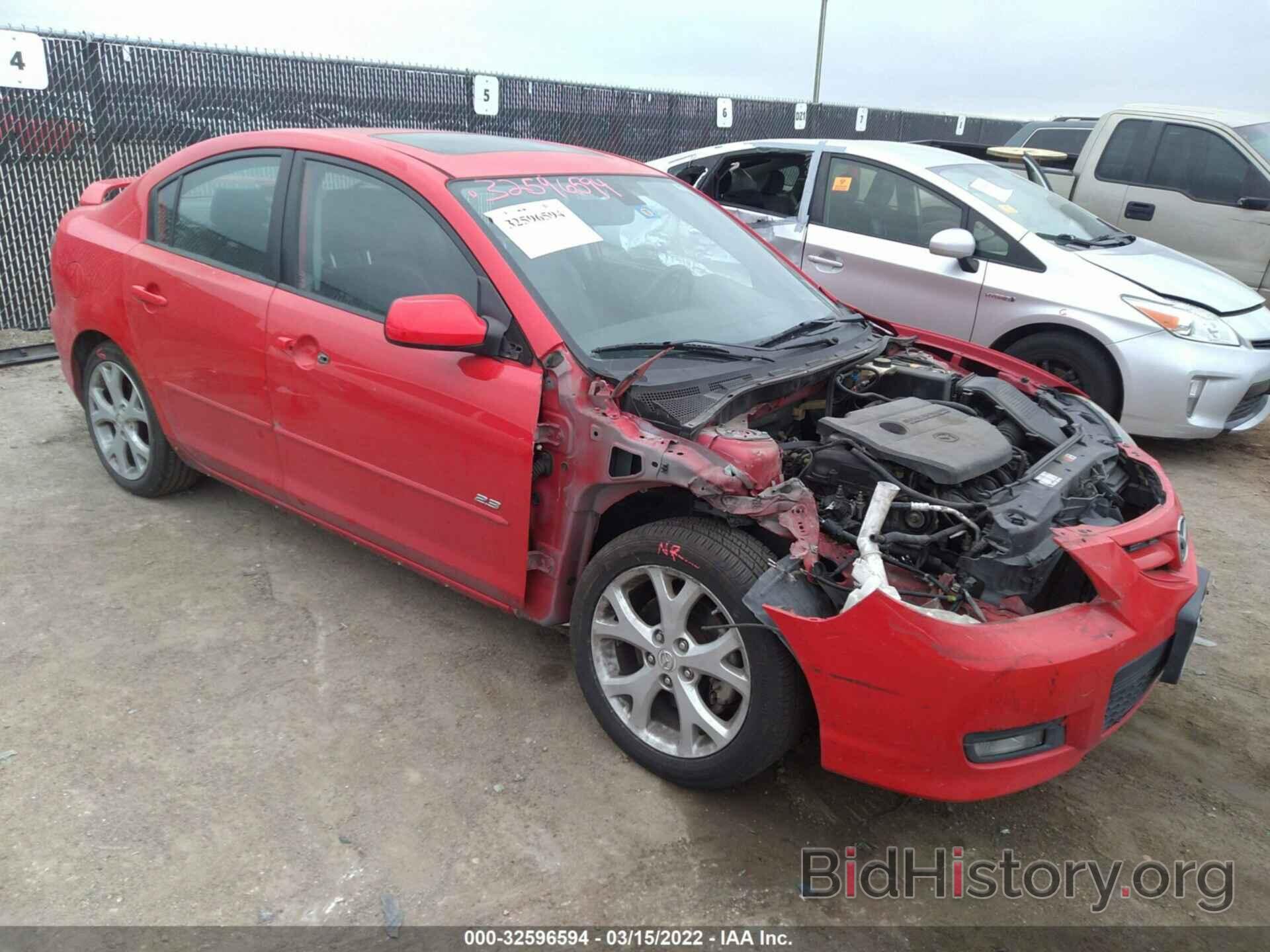 Photo JM1BK323571646523 - MAZDA MAZDA3 2007