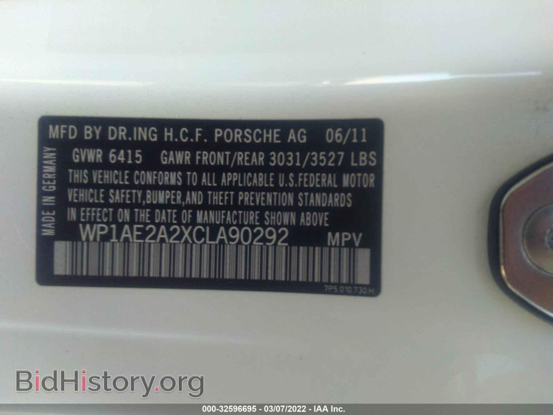 2012 PORSCHE CAYENNE - VIN: WP1AE2A2XCLA90292 - Фото 9