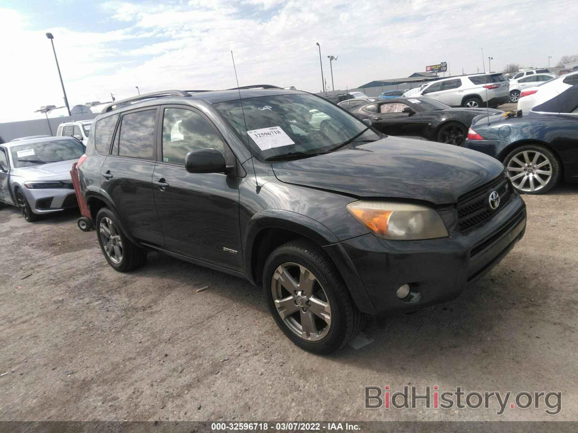 Фотография JTMBK32V786034054 - TOYOTA RAV4 2008