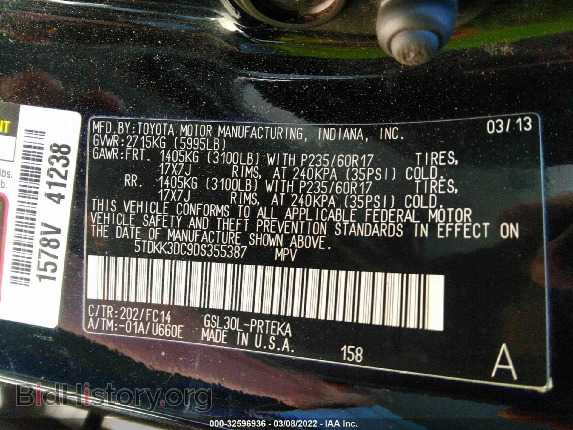 2013 TOYOTA SIENNA - VIN: 5TDKK3DC9DS355387 - Фото 9