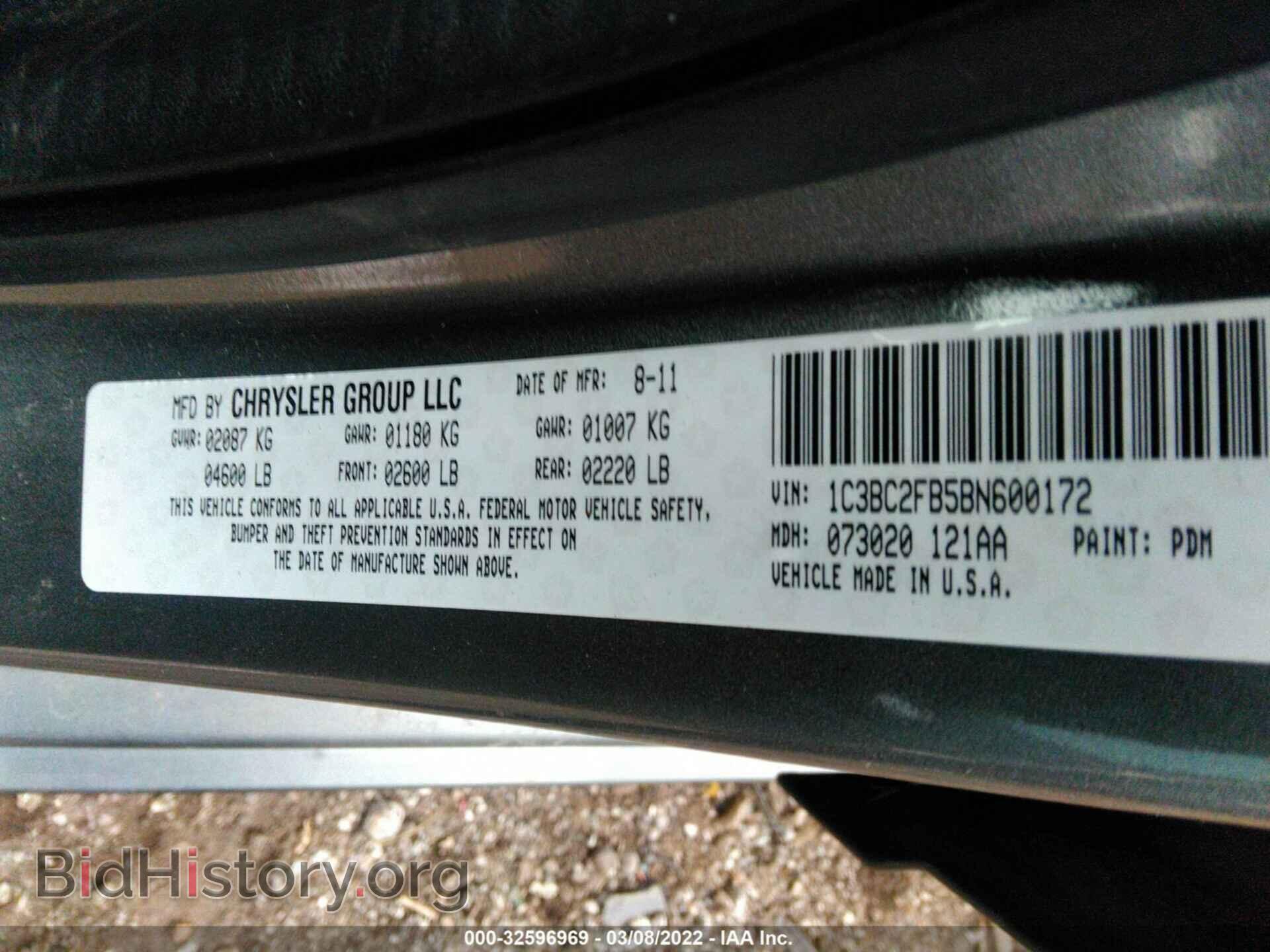 2011 CHRYSLER 200 - VIN: 1C3BC2FB5BN600172 - Фото 9