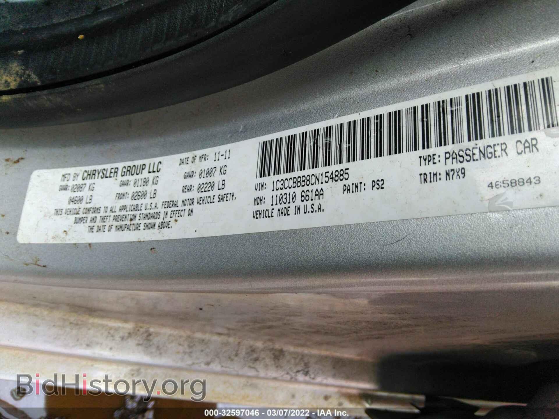 2012 CHRYSLER 200 - VIN: 1C3CCBBB8CN154885 - Фото 9