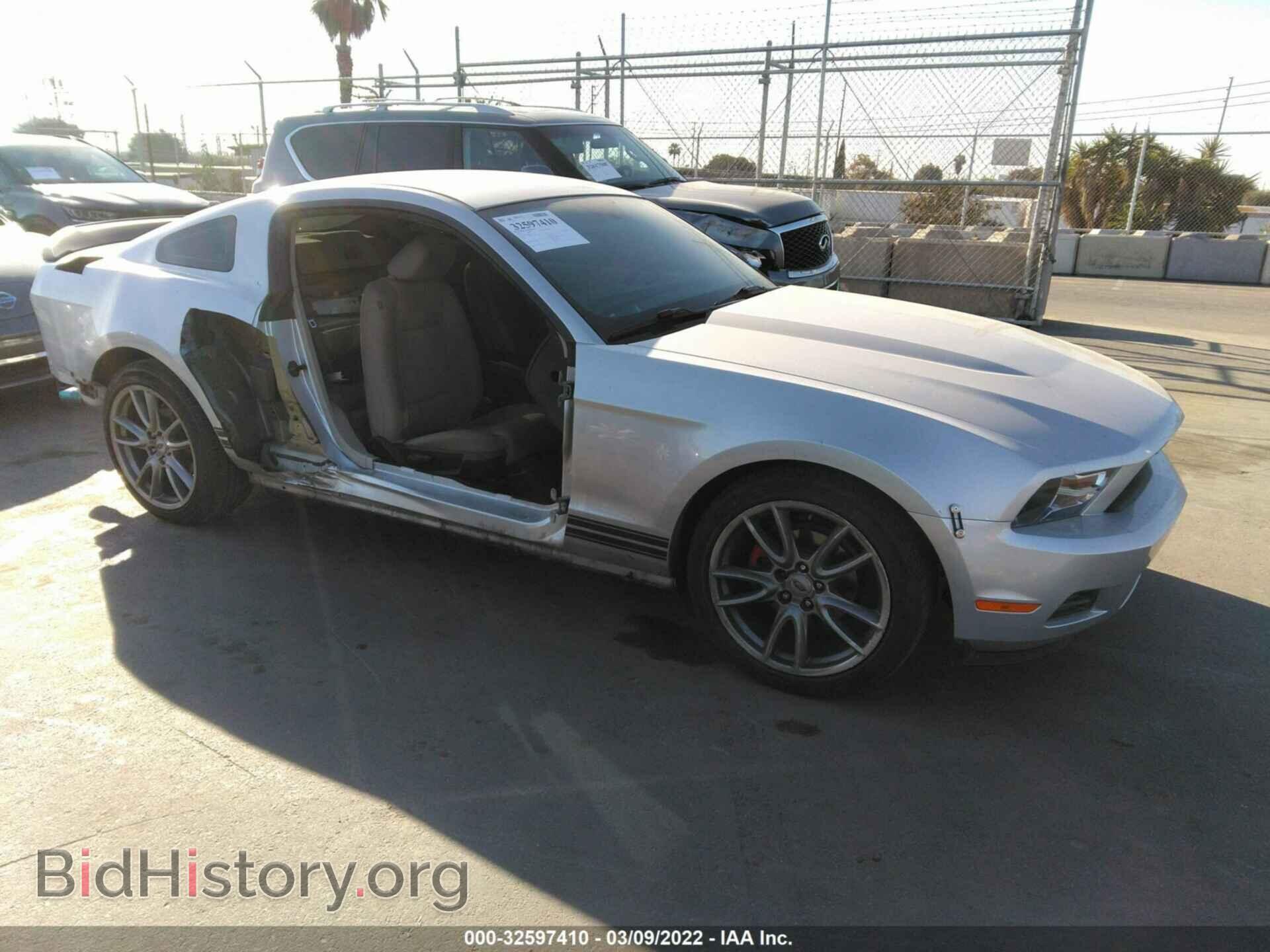 Фотография 1ZVBP8AN3A5176278 - FORD MUSTANG 2010