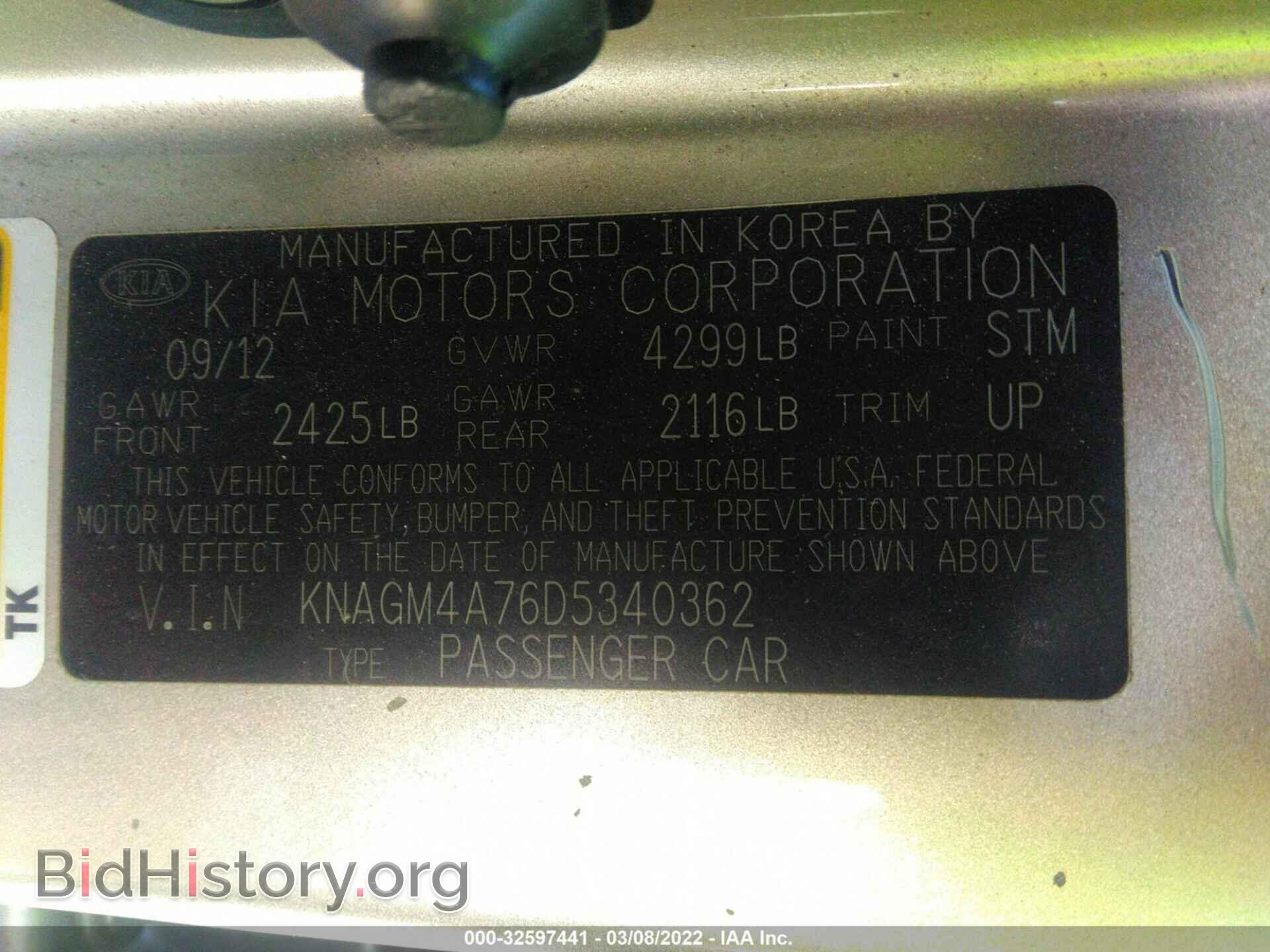 2013 KIA OPTIMA - VIN: KNAGM4A76D5340362 - Фото 9
